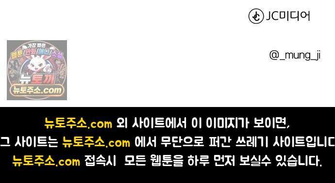첫정 28화 : 일기장 72