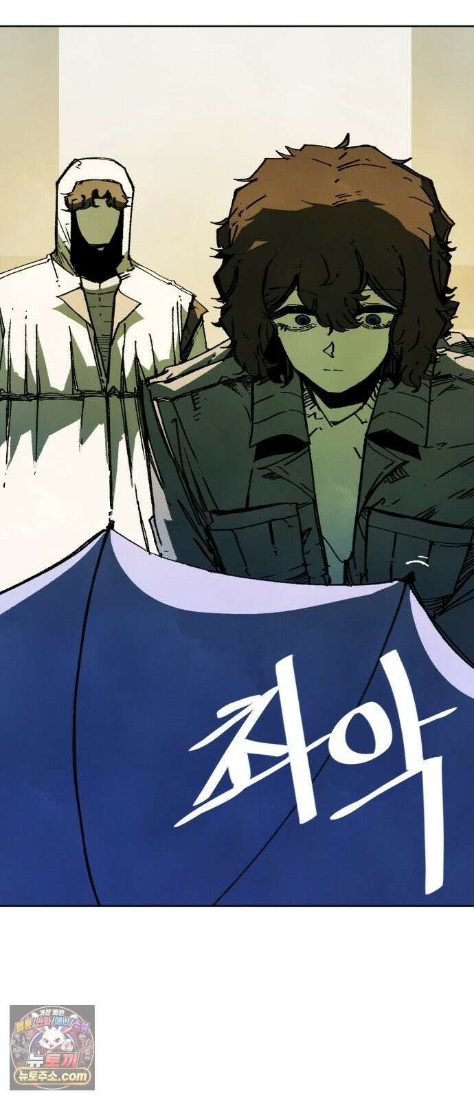 비인간서사 5 · 타협 85