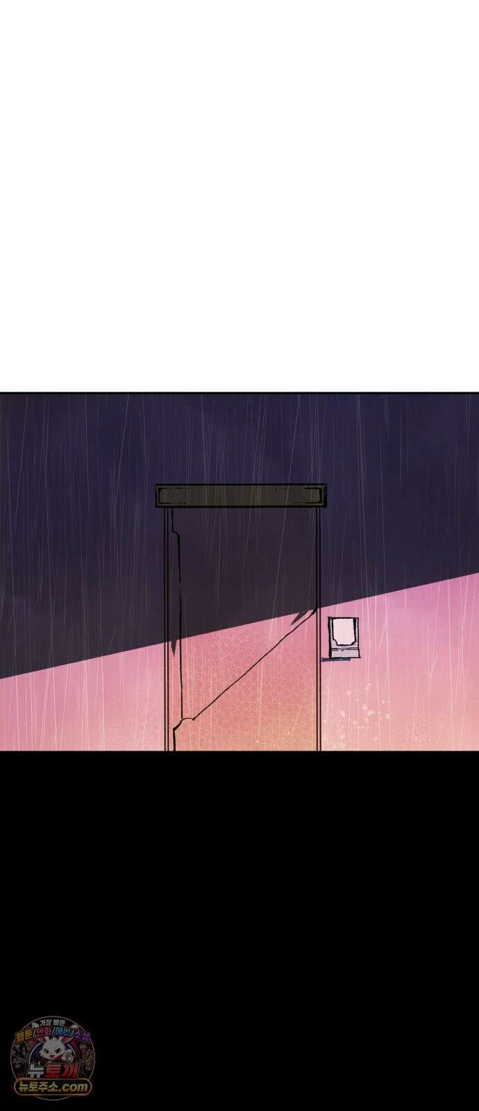 비인간서사 5 · 타협 91