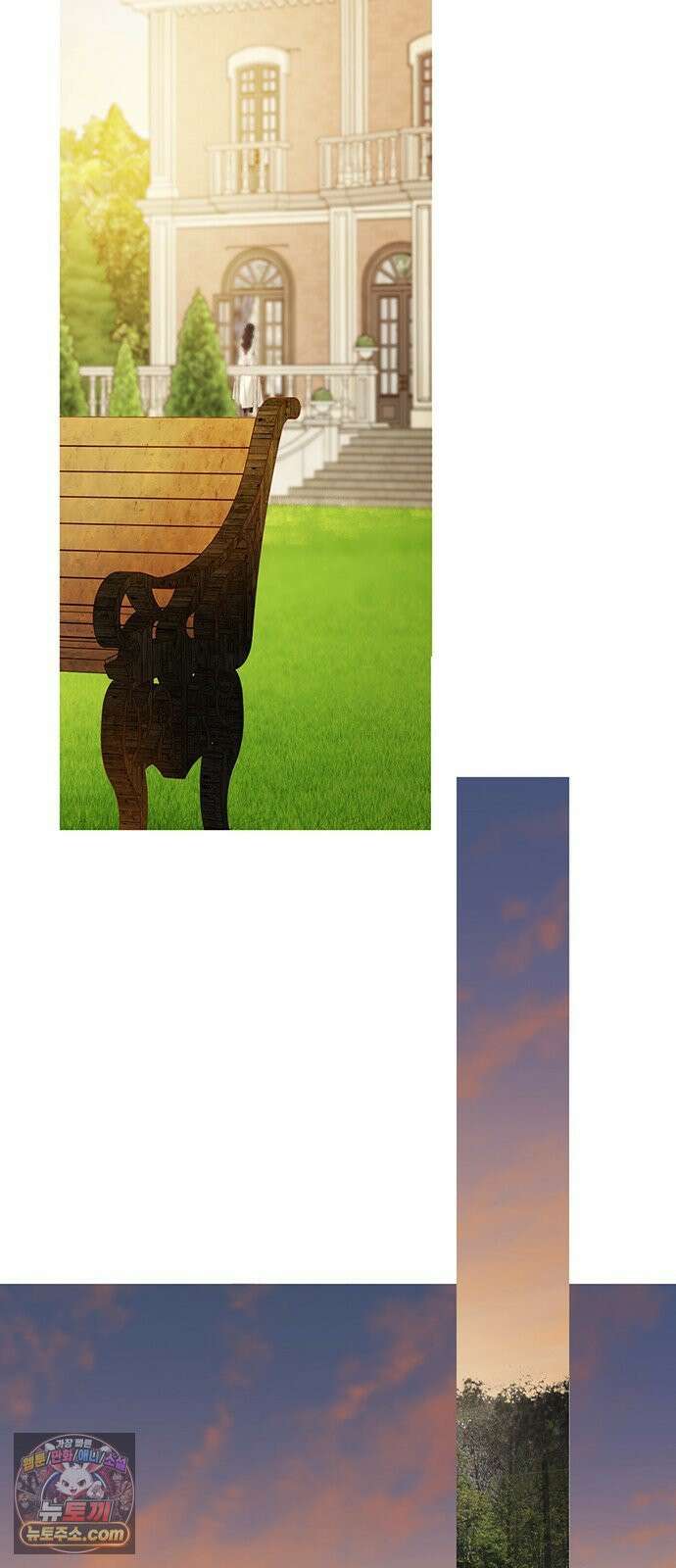 레몬나무숲 8화 3
