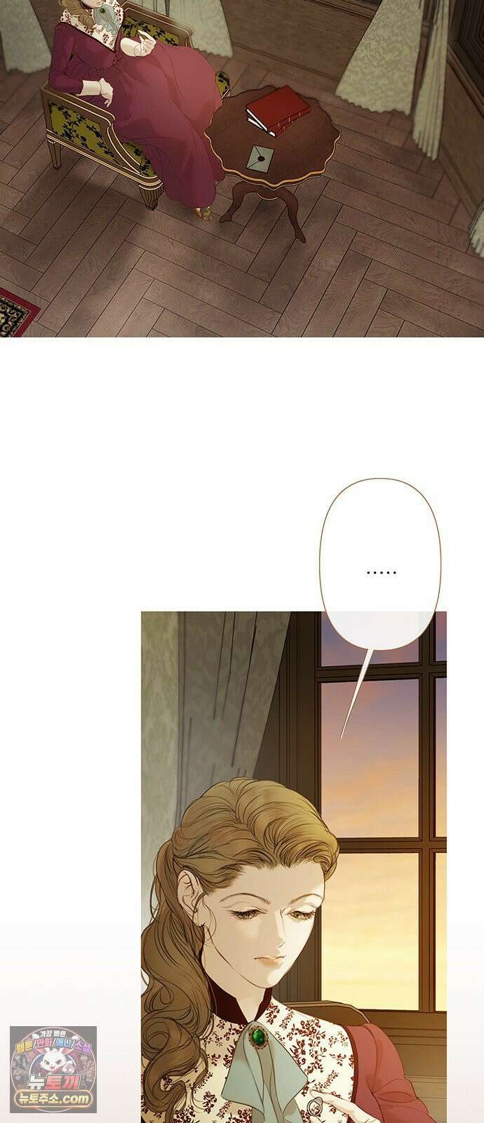 레몬나무숲 8화 5
