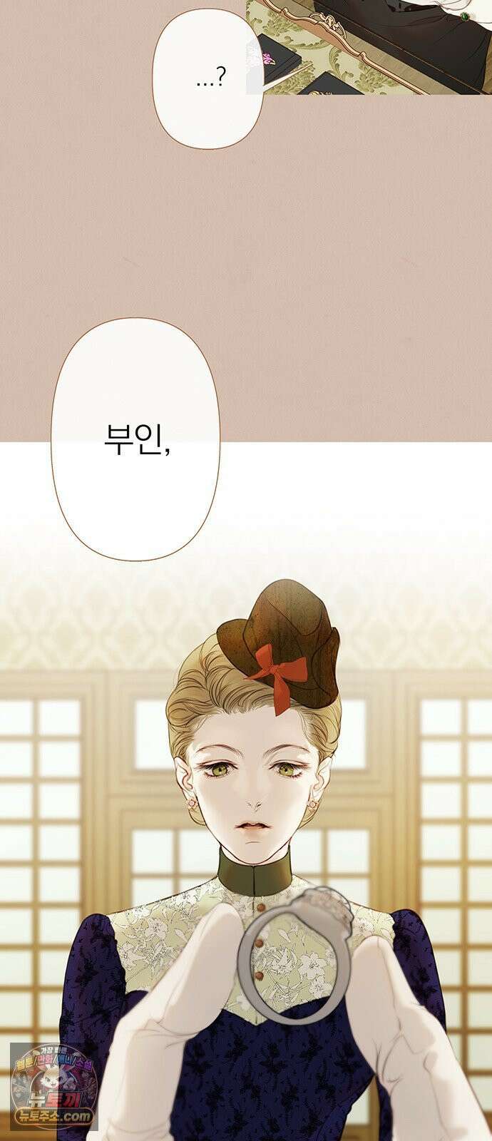 레몬나무숲 8화 9