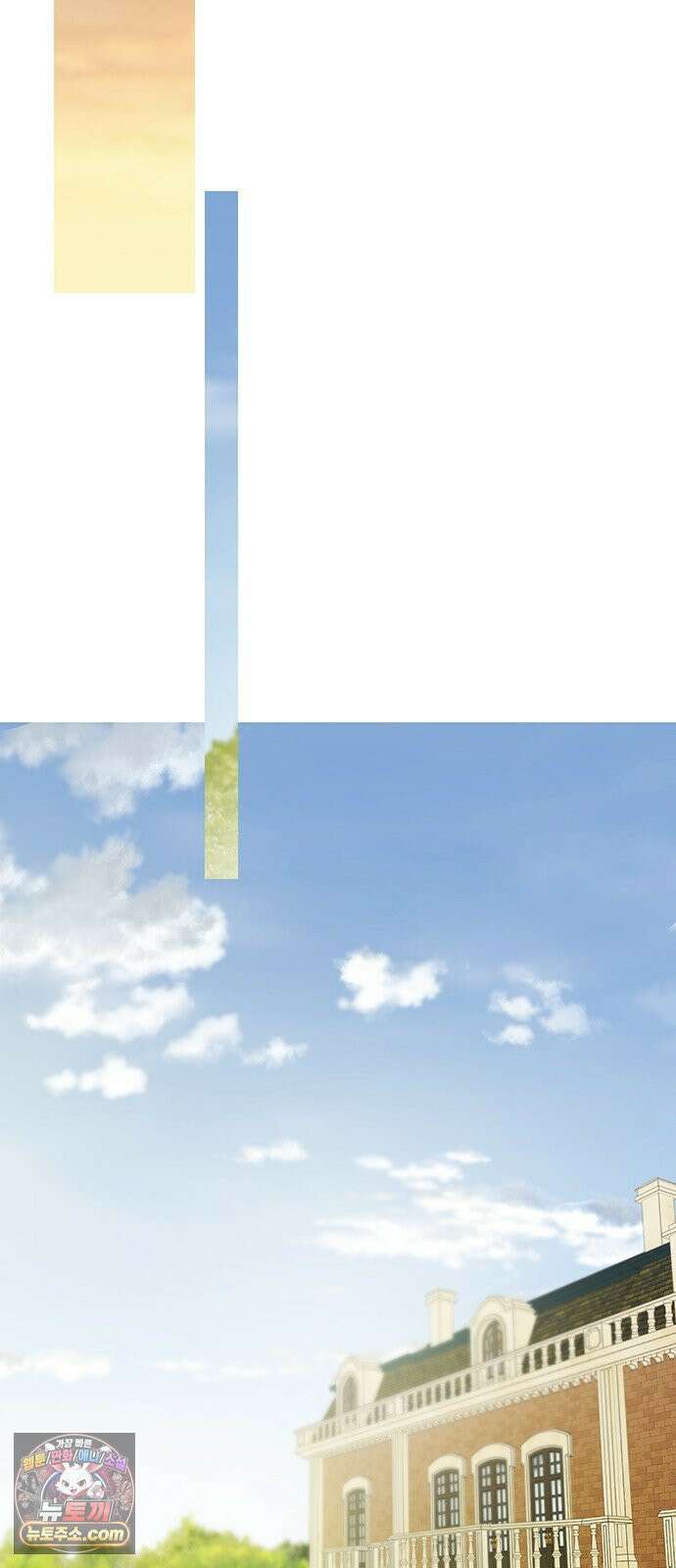 레몬나무숲 8화 14