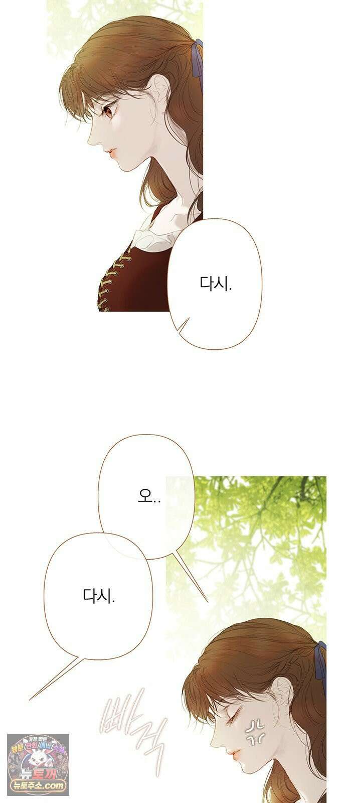 레몬나무숲 8화 18