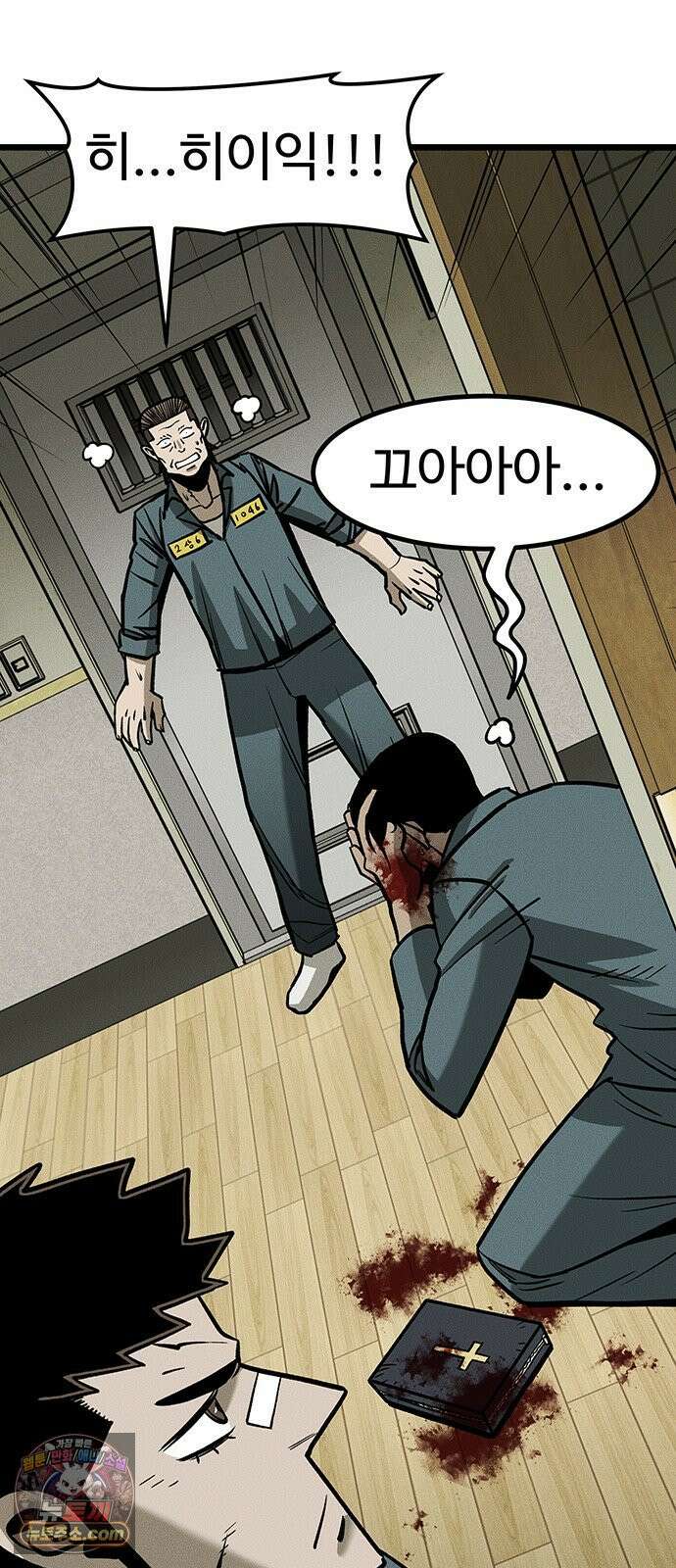 구제는 없다 4화 7