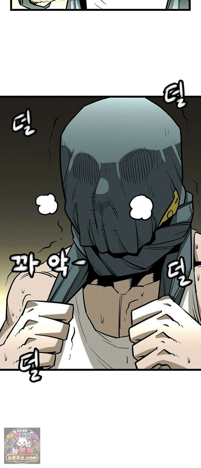구제는 없다 4화 19