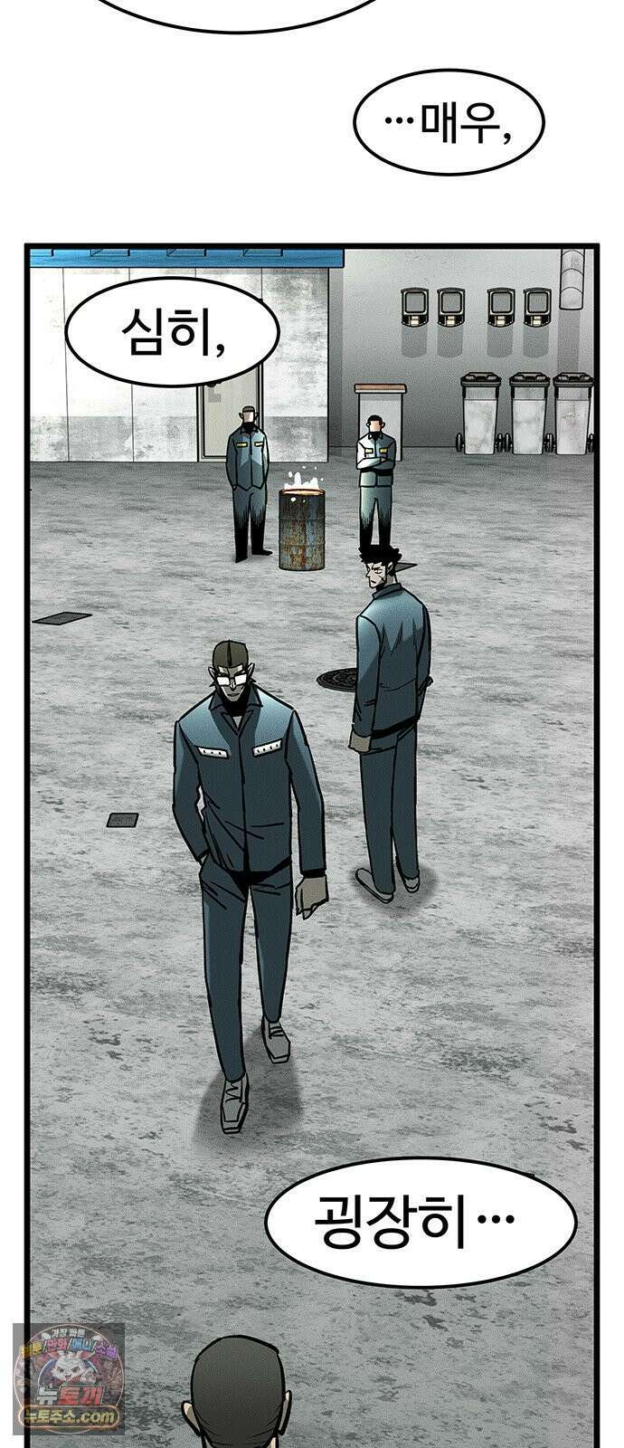 구제는 없다 10화 16