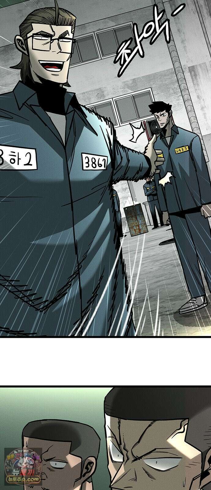 구제는 없다 10화 18