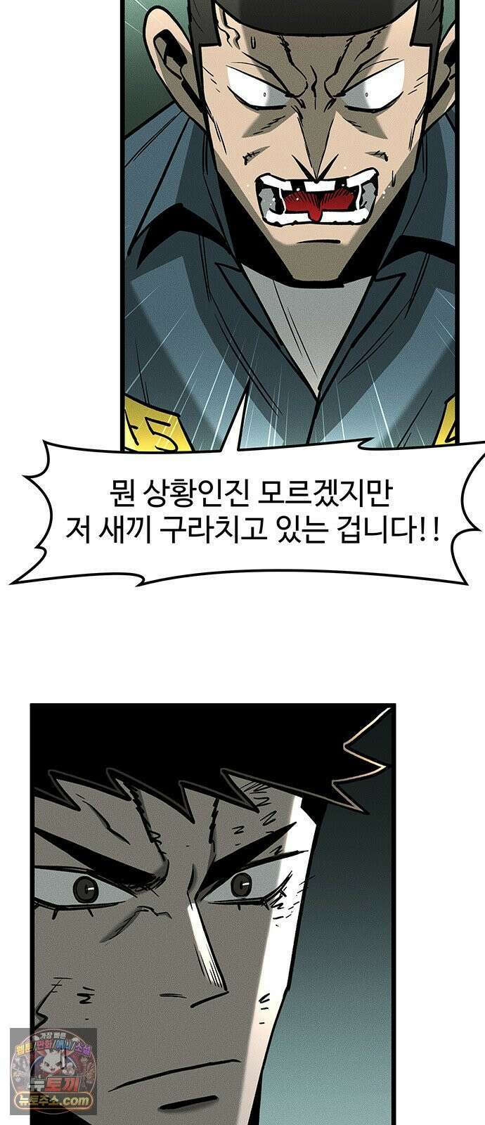 구제는 없다 10화 21
