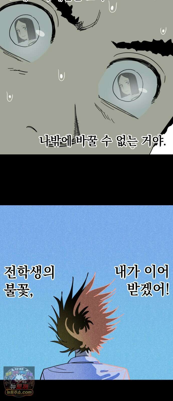 철릉고등학교 4． 뽀각 13
