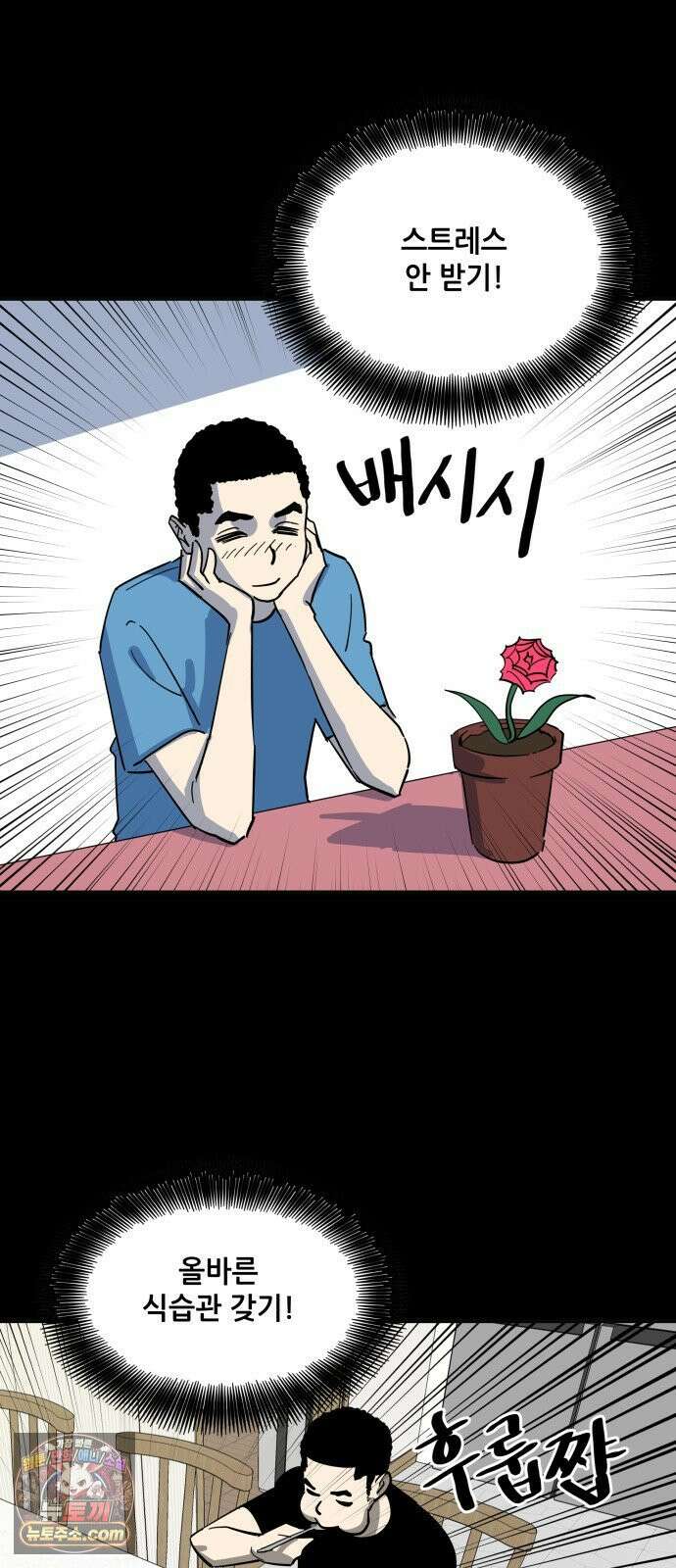 철릉고등학교 4． 뽀각 18