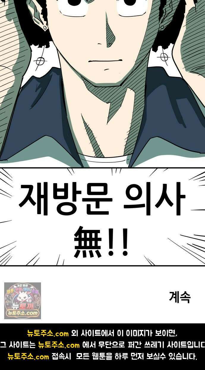 철릉고등학교 4． 뽀각 44