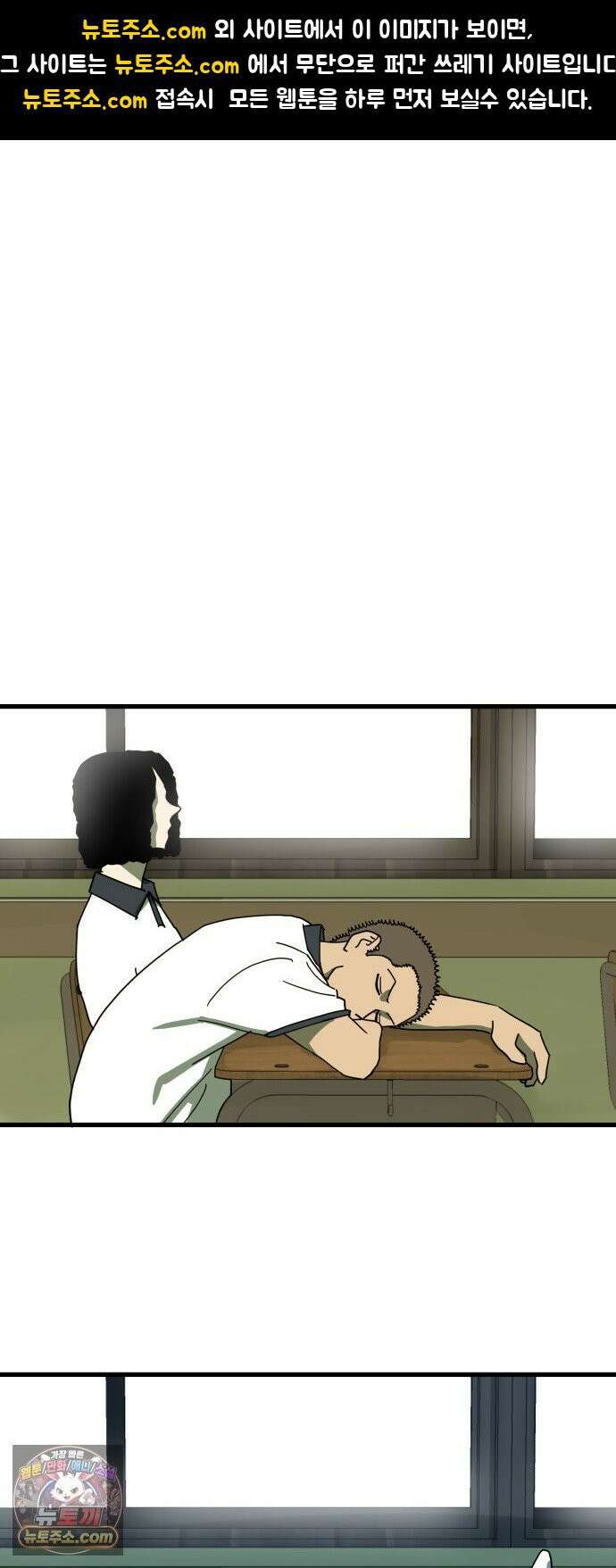 철릉고등학교 12． Yes? No? 1