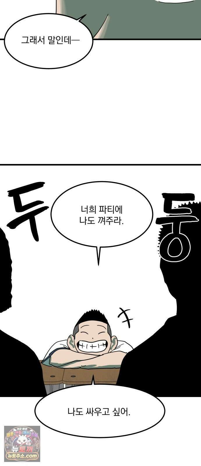 철릉고등학교 12． Yes? No? 11