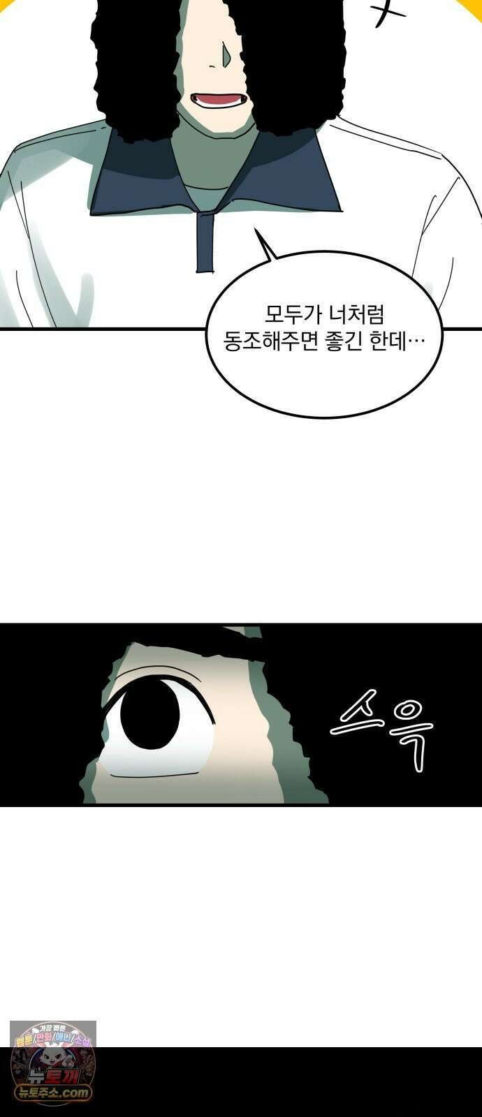 철릉고등학교 12． Yes? No? 13