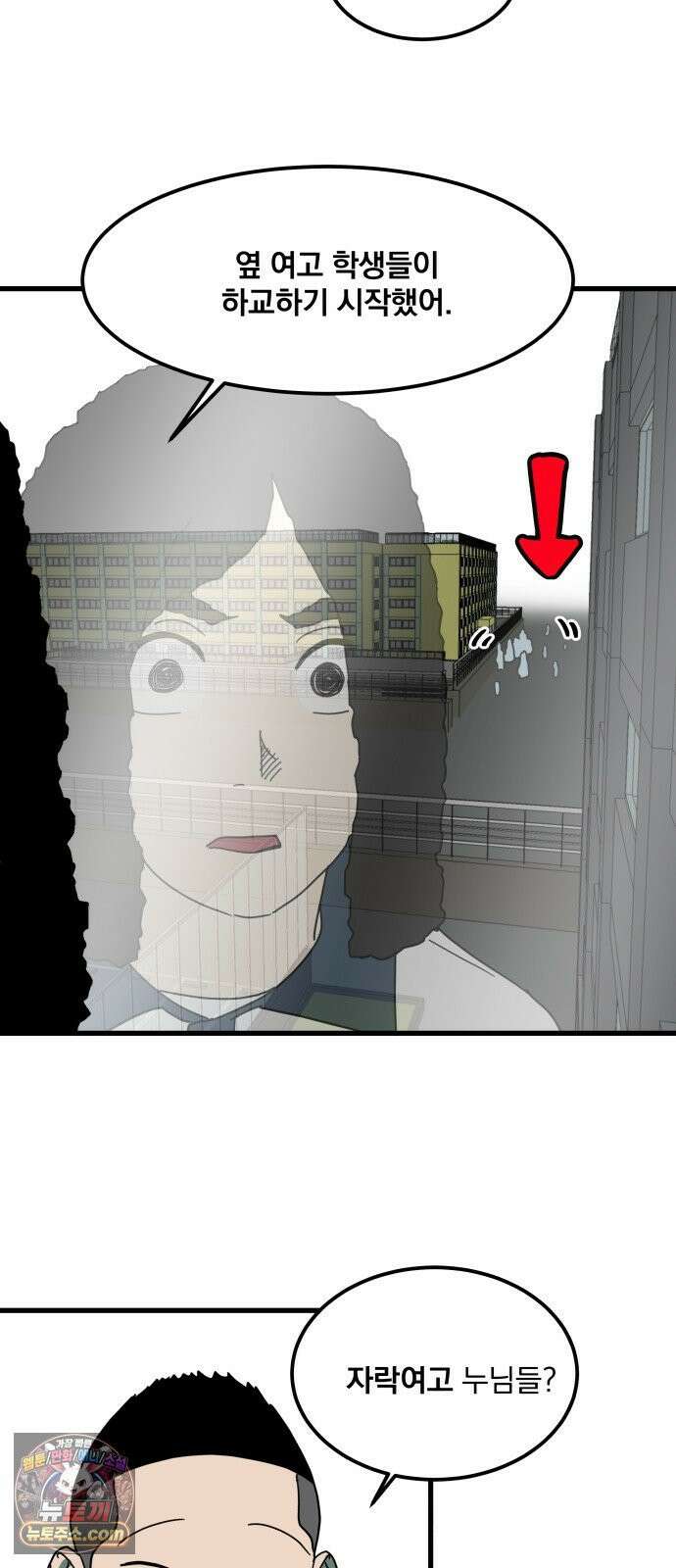 철릉고등학교 12． Yes? No? 22