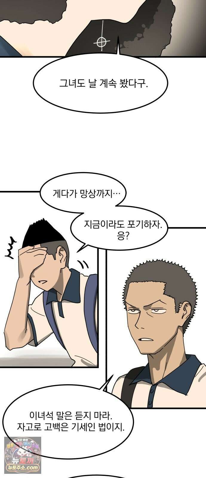 철릉고등학교 12． Yes? No? 31
