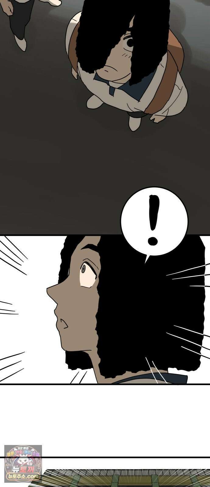 철릉고등학교 12． Yes? No? 37