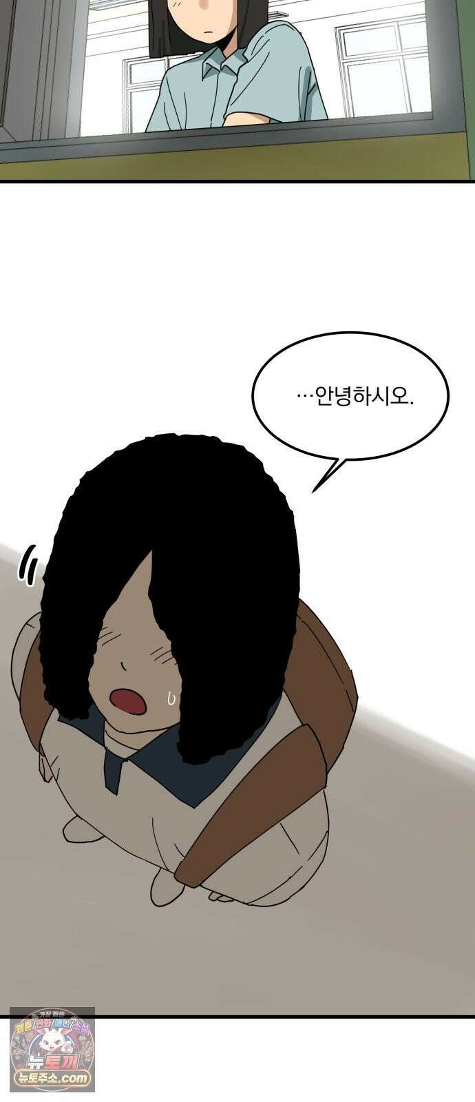 철릉고등학교 12． Yes? No? 42