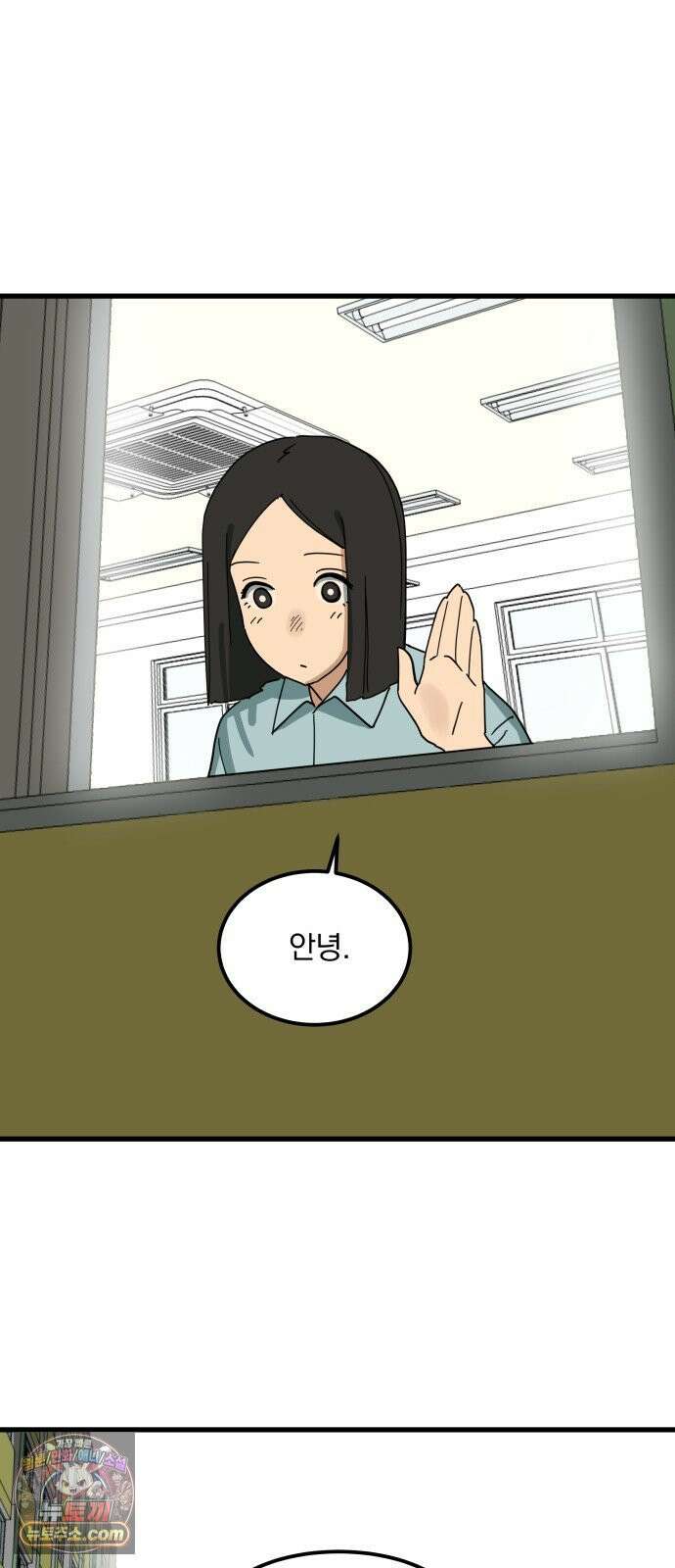 철릉고등학교 12． Yes? No? 43