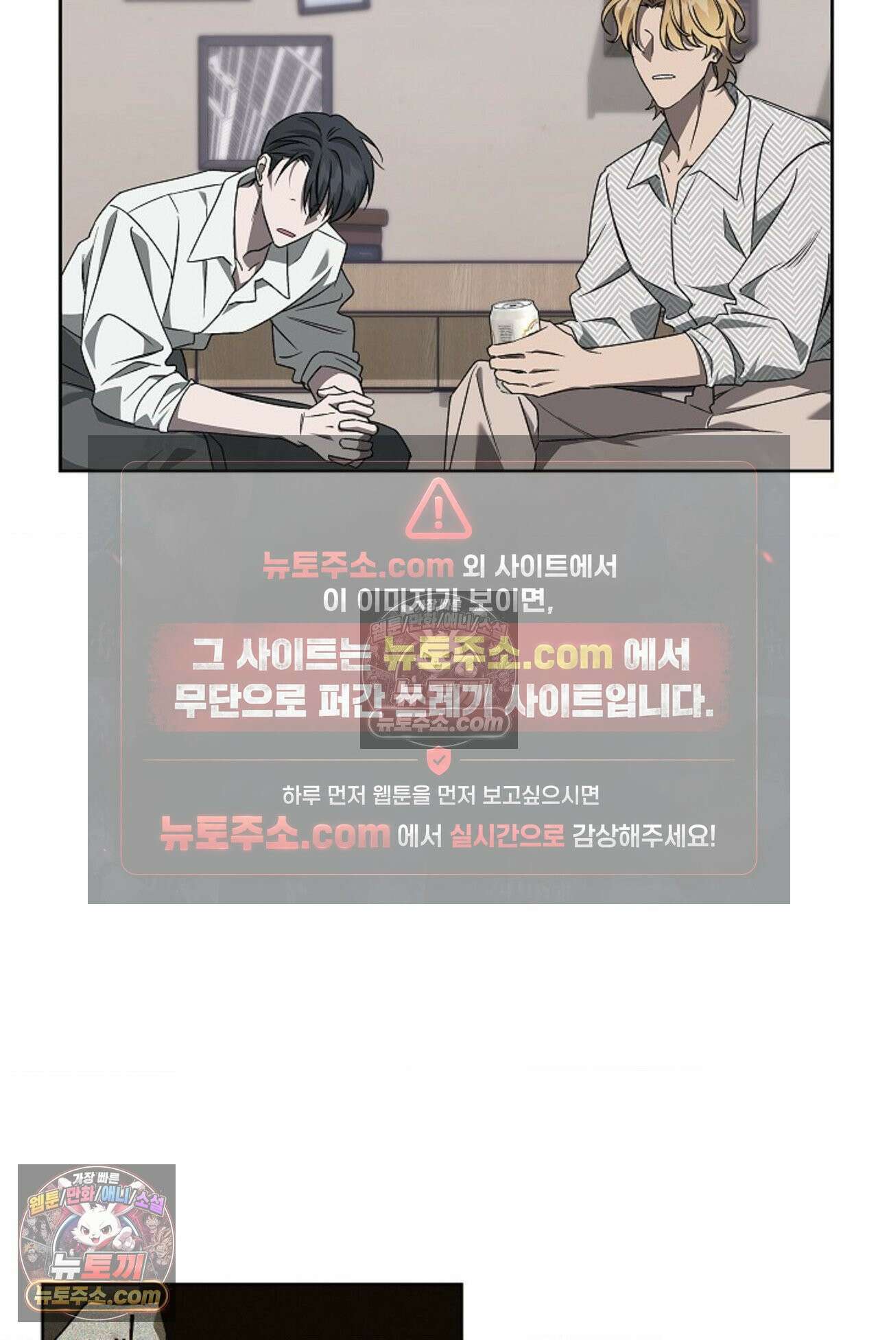 선셋 19번가 살인사건 7화 27