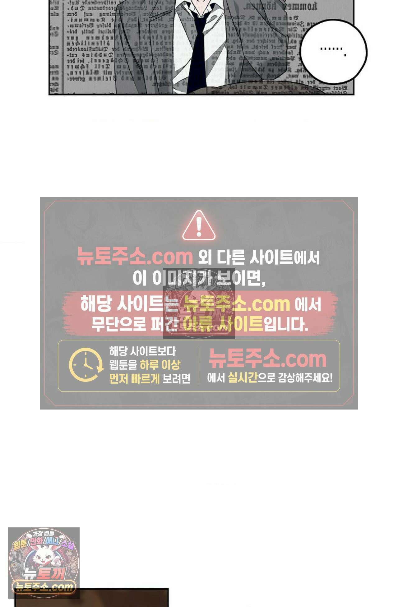 선셋 19번가 살인사건 7화 56