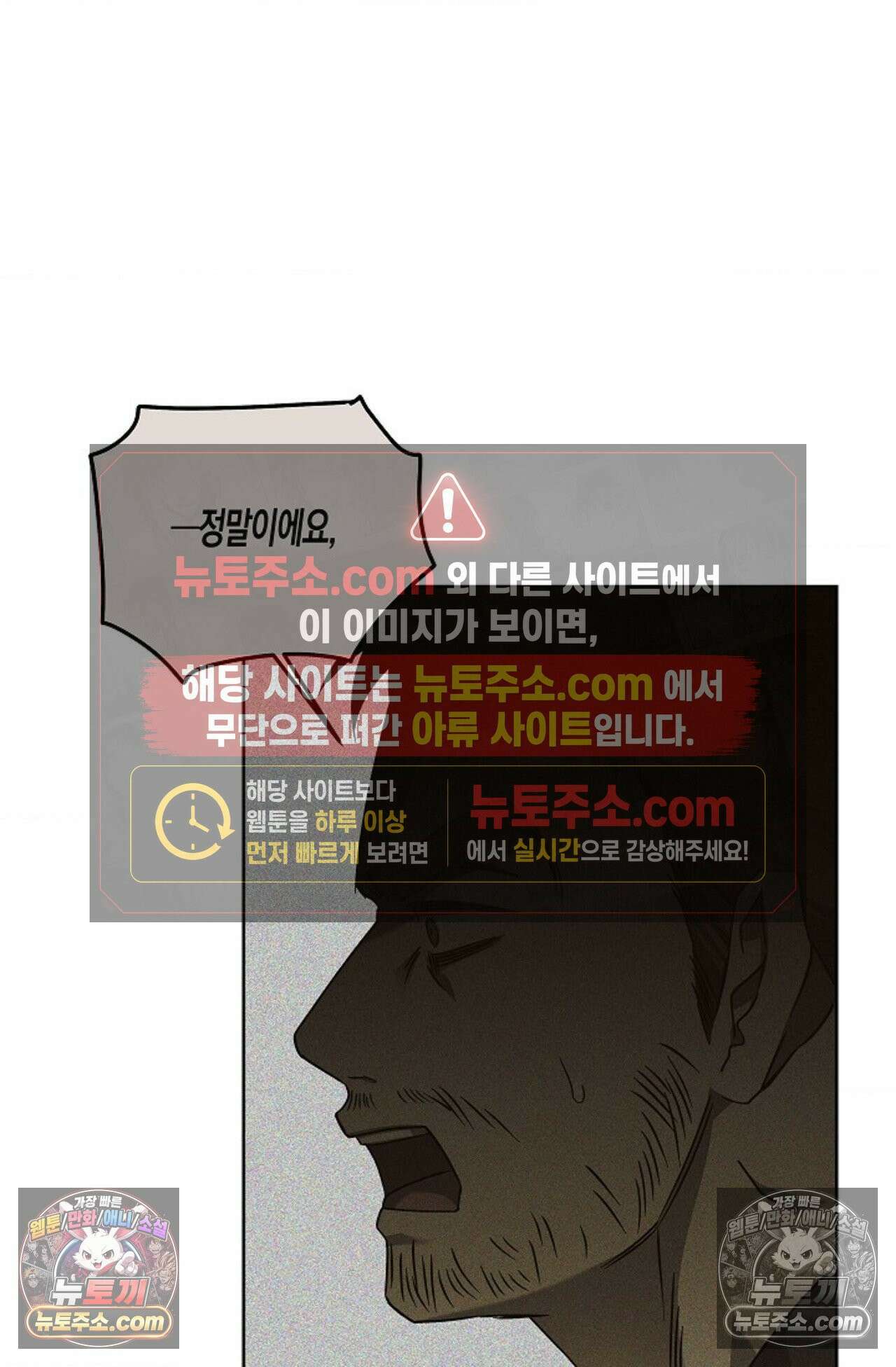 선셋 19번가 살인사건 17화 5