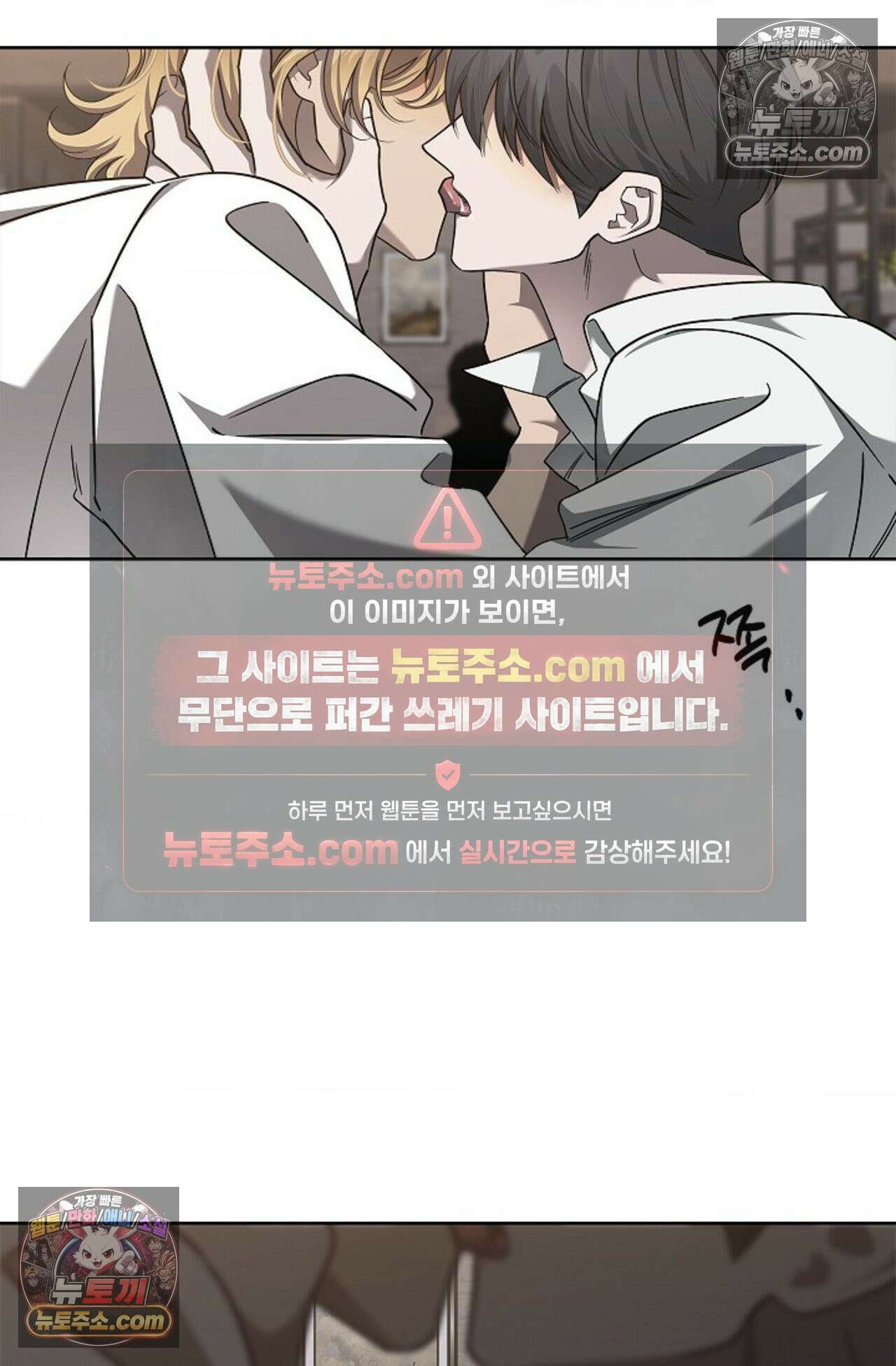 선셋 19번가 살인사건 17화 34