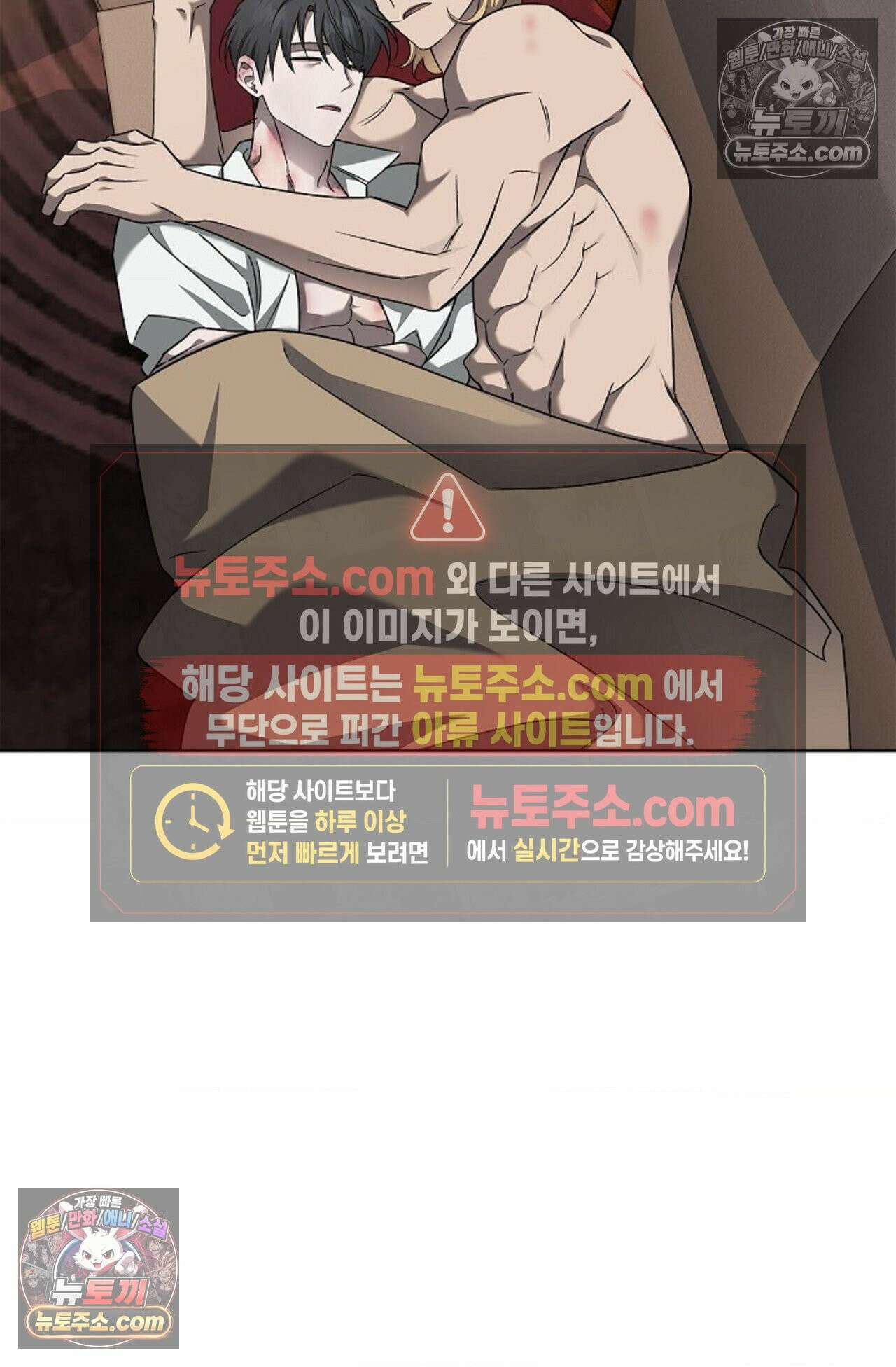선셋 19번가 살인사건 17화 40