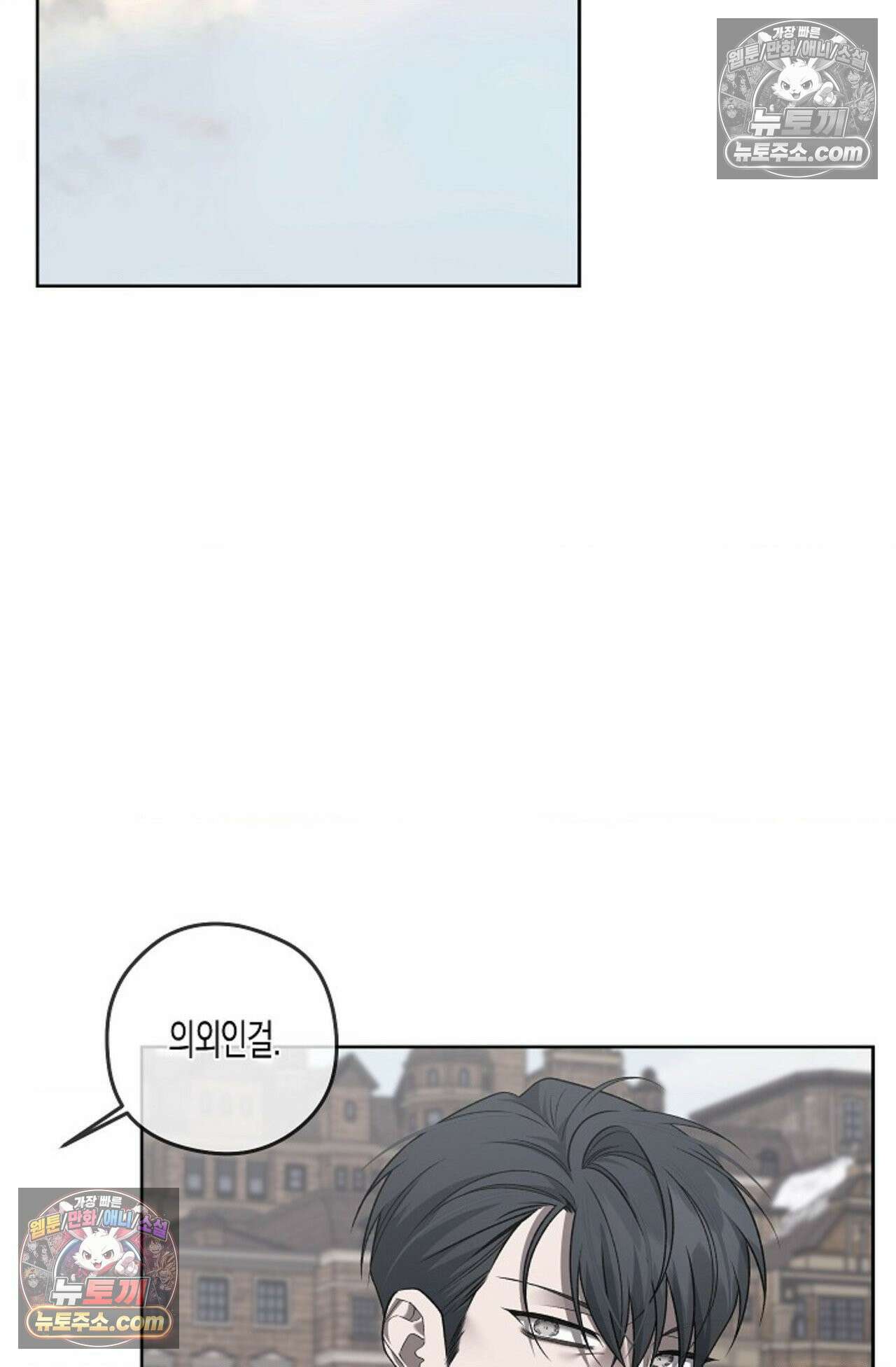 선셋 19번가 살인사건 30화 2