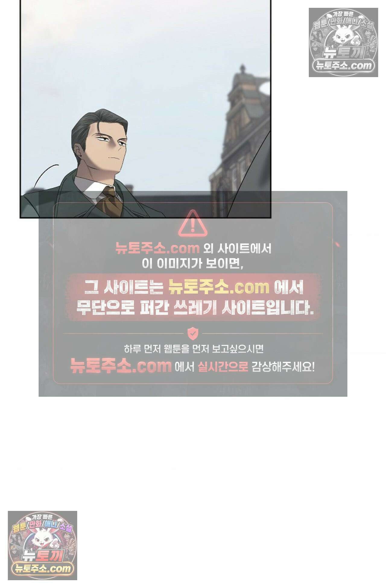 선셋 19번가 살인사건 30화 16
