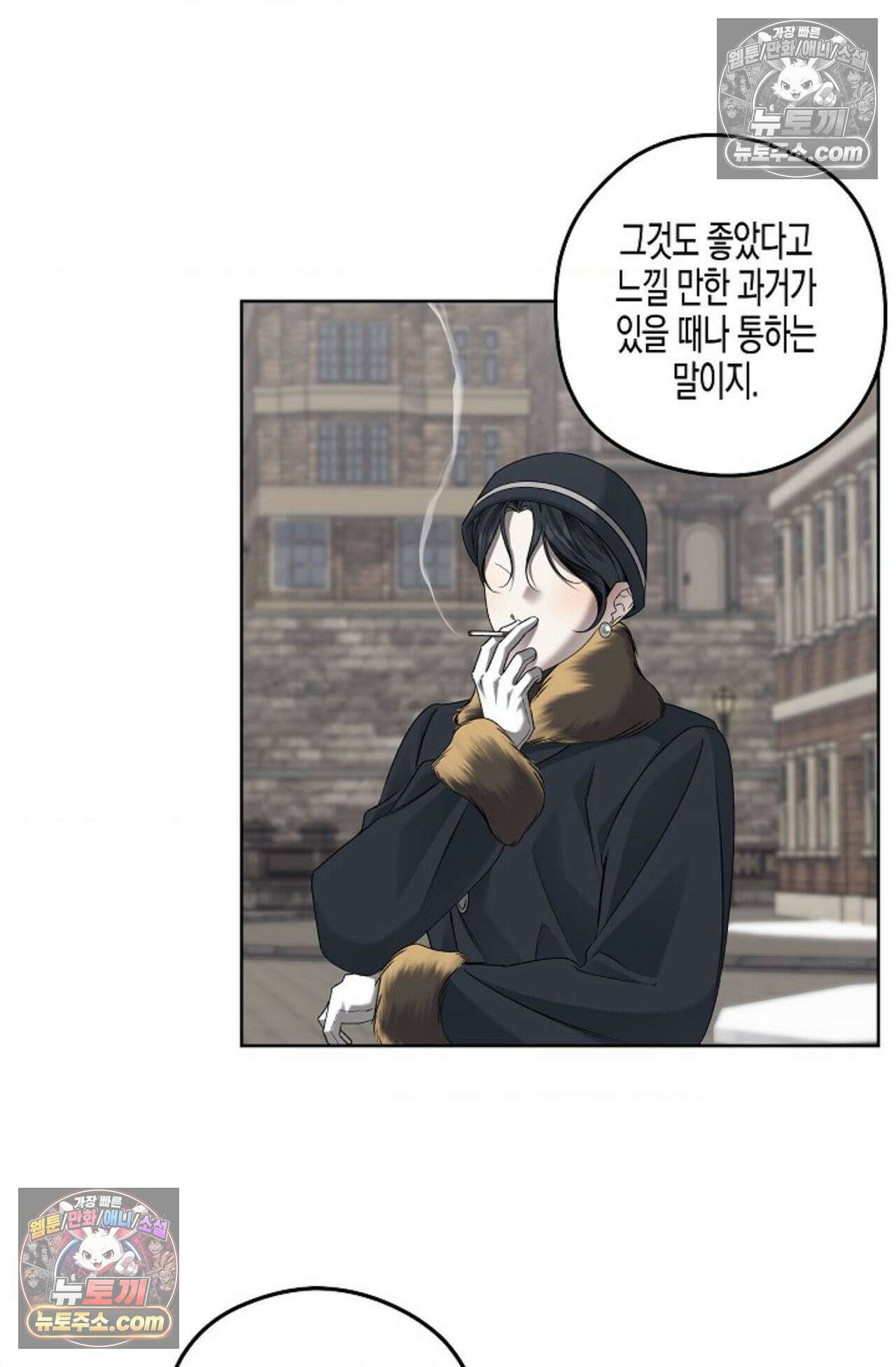 선셋 19번가 살인사건 30화 36