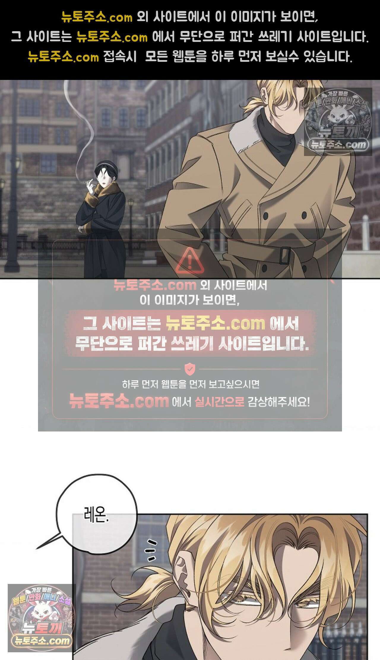선셋 19번가 살인사건 30화 40