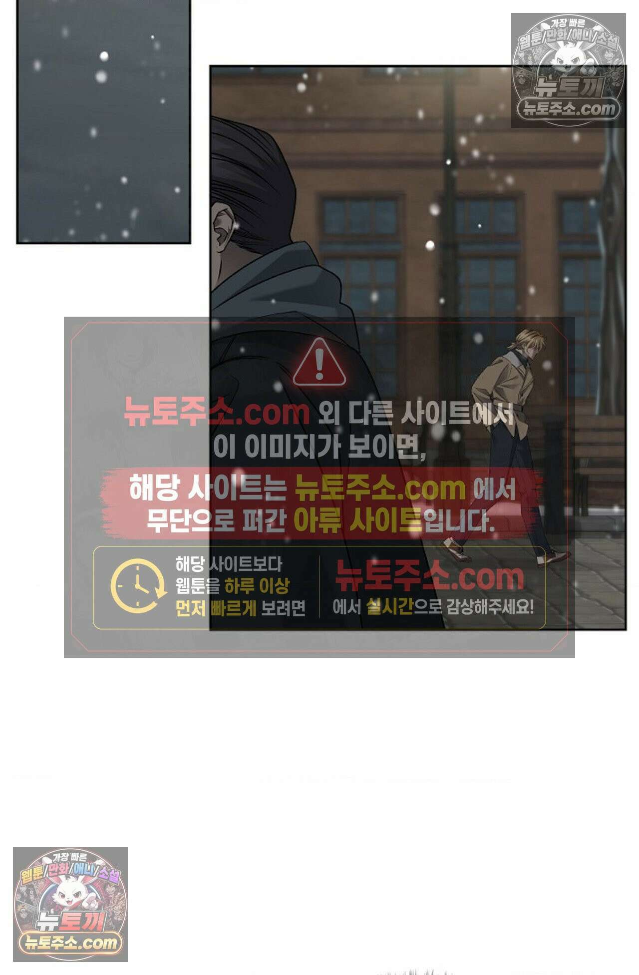 선셋 19번가 살인사건 30화 45