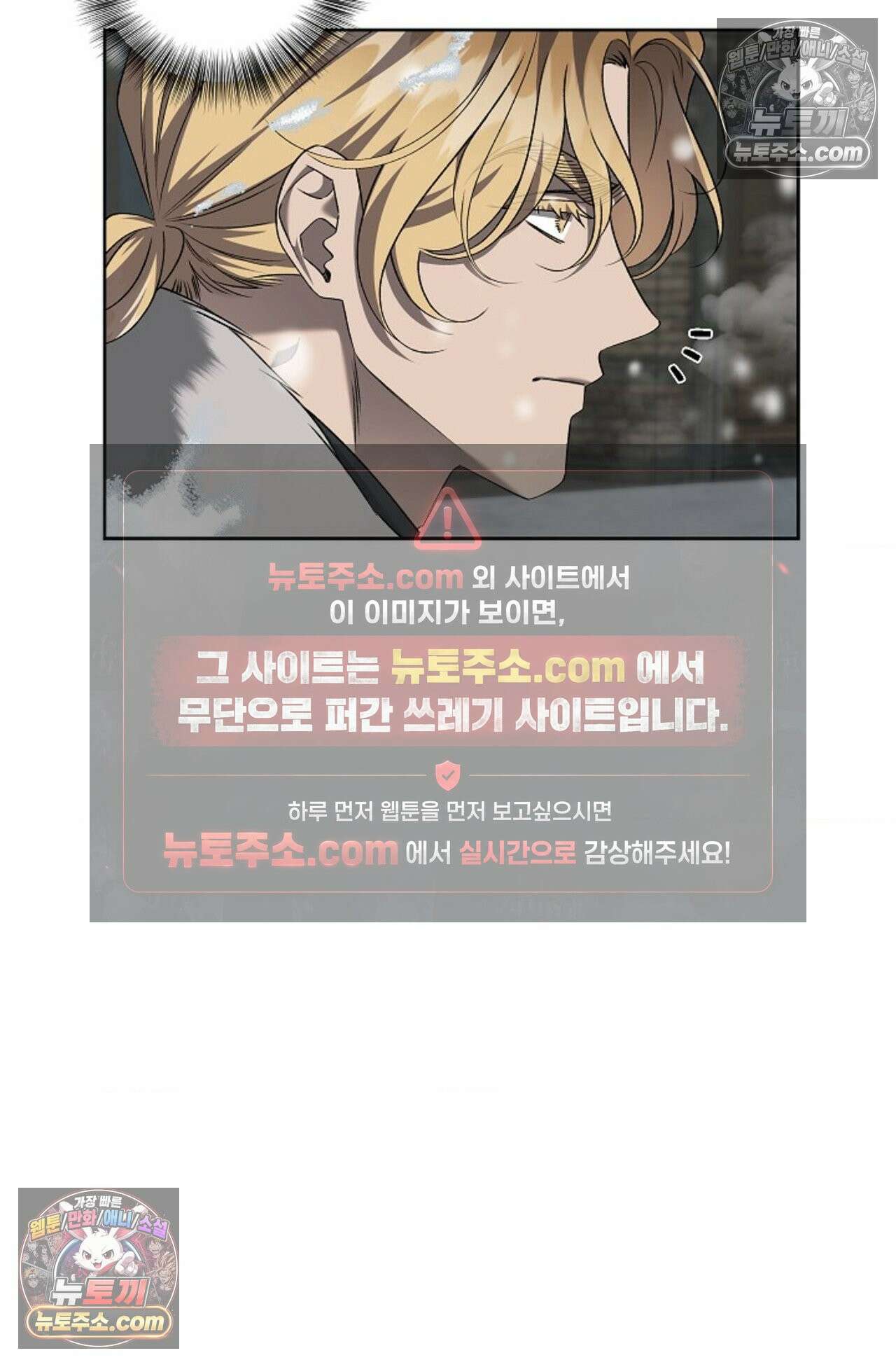 선셋 19번가 살인사건 30화 55
