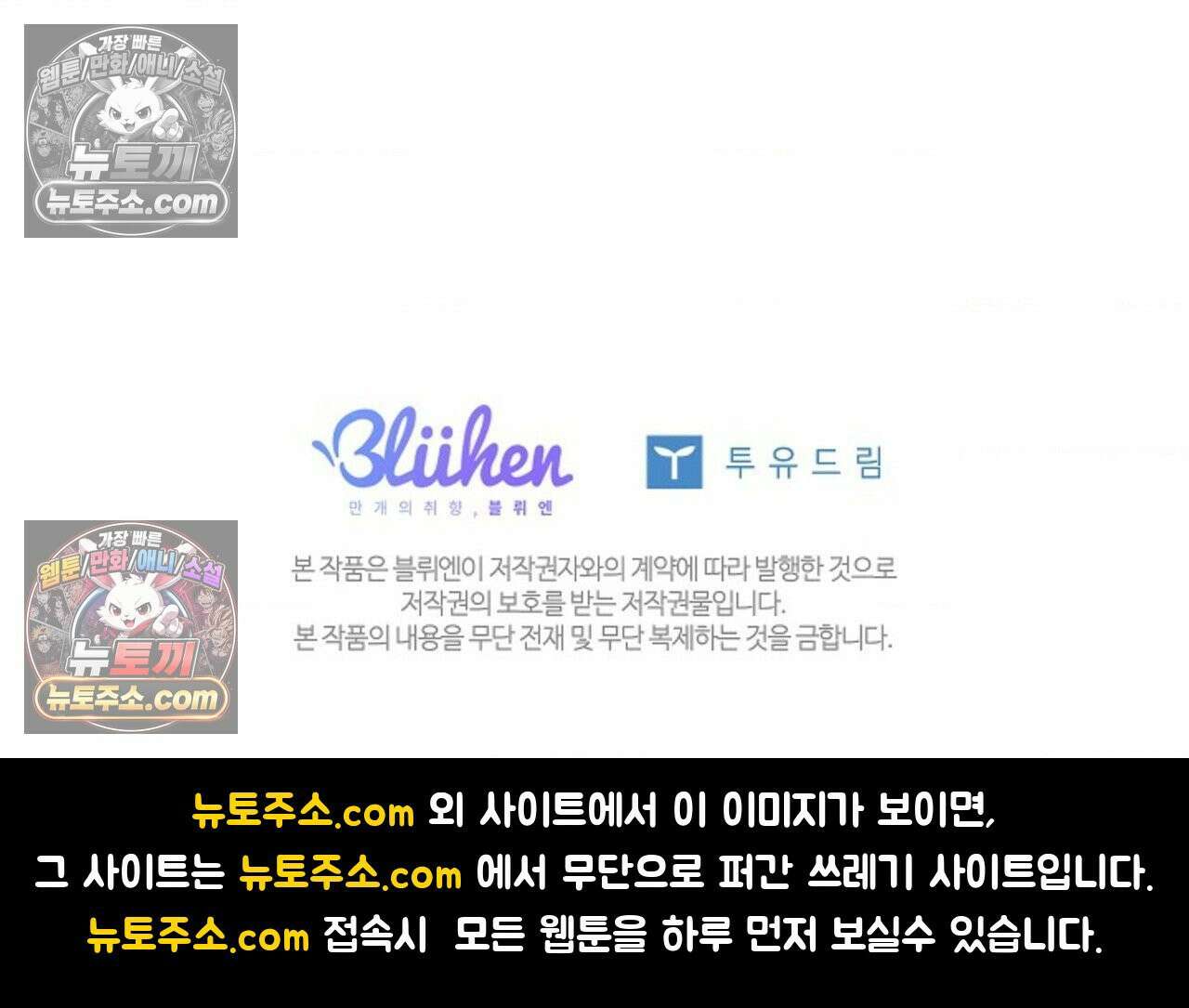 선셋 19번가 살인사건 30화 62
