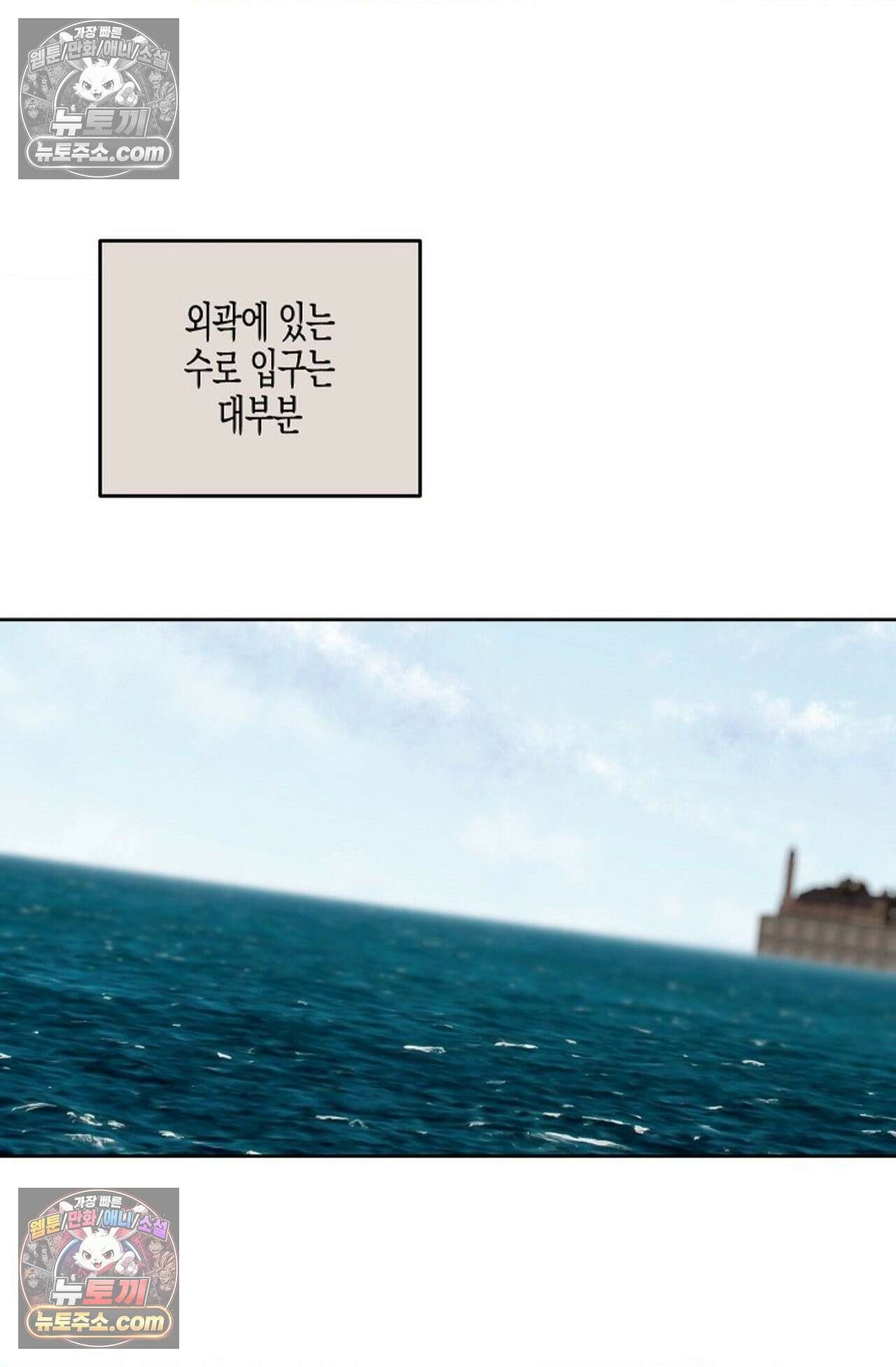 선셋 19번가 살인사건 38화 69