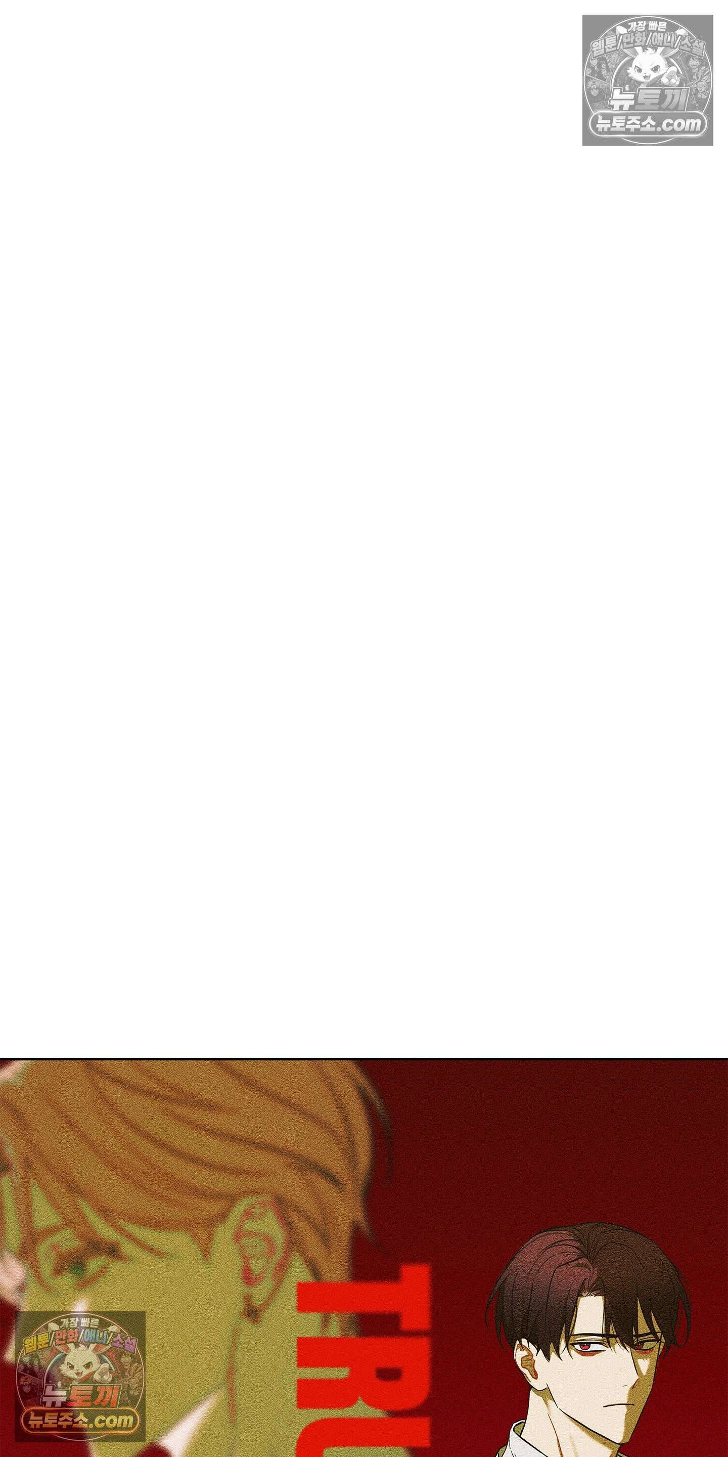 트러스트폴 7화 15