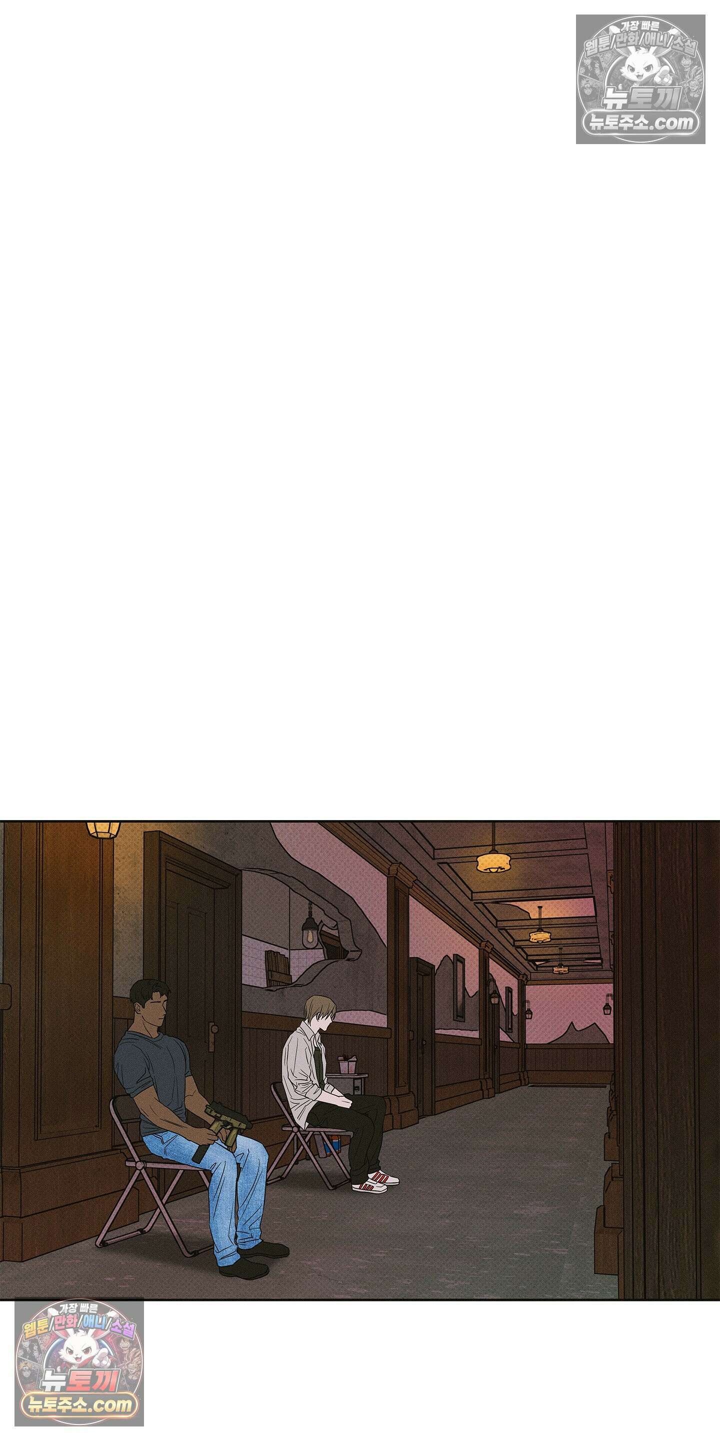 트러스트폴 7화 17