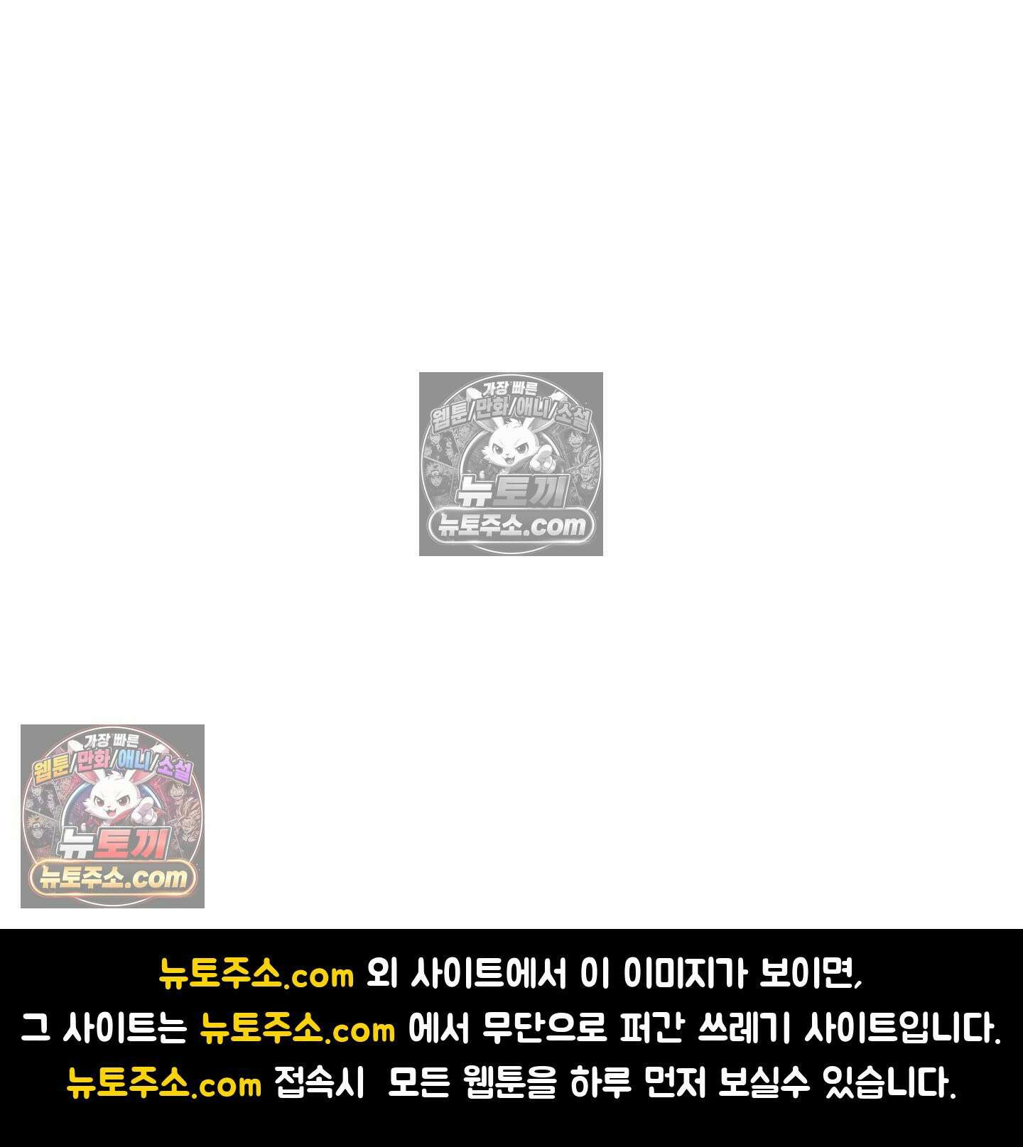 트러스트폴 7화 60