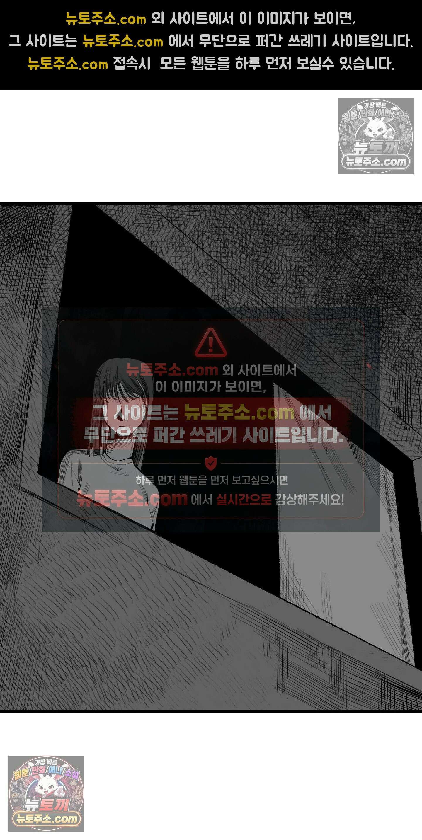곰포만화 목격 3