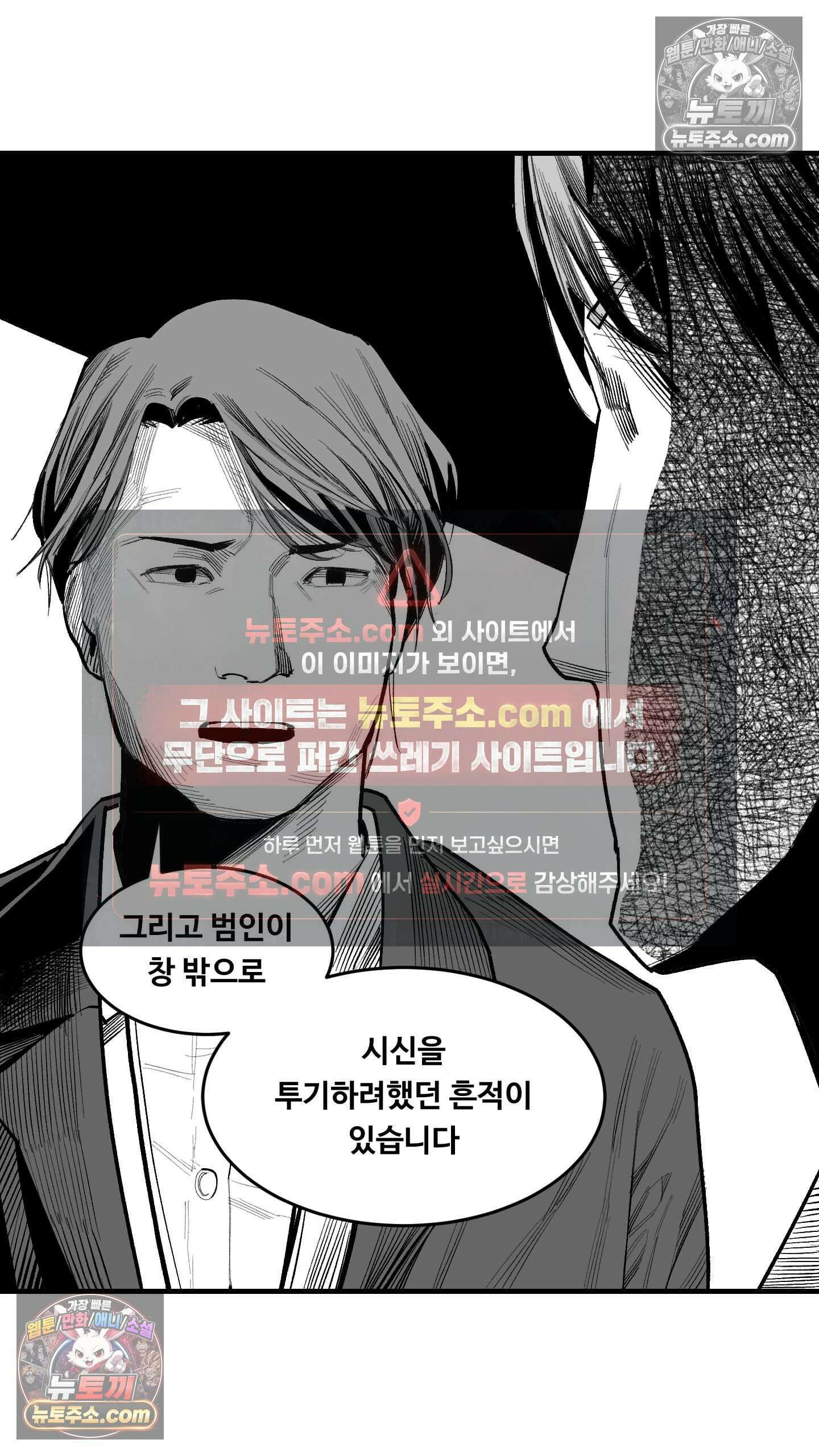 곰포만화 목격 15