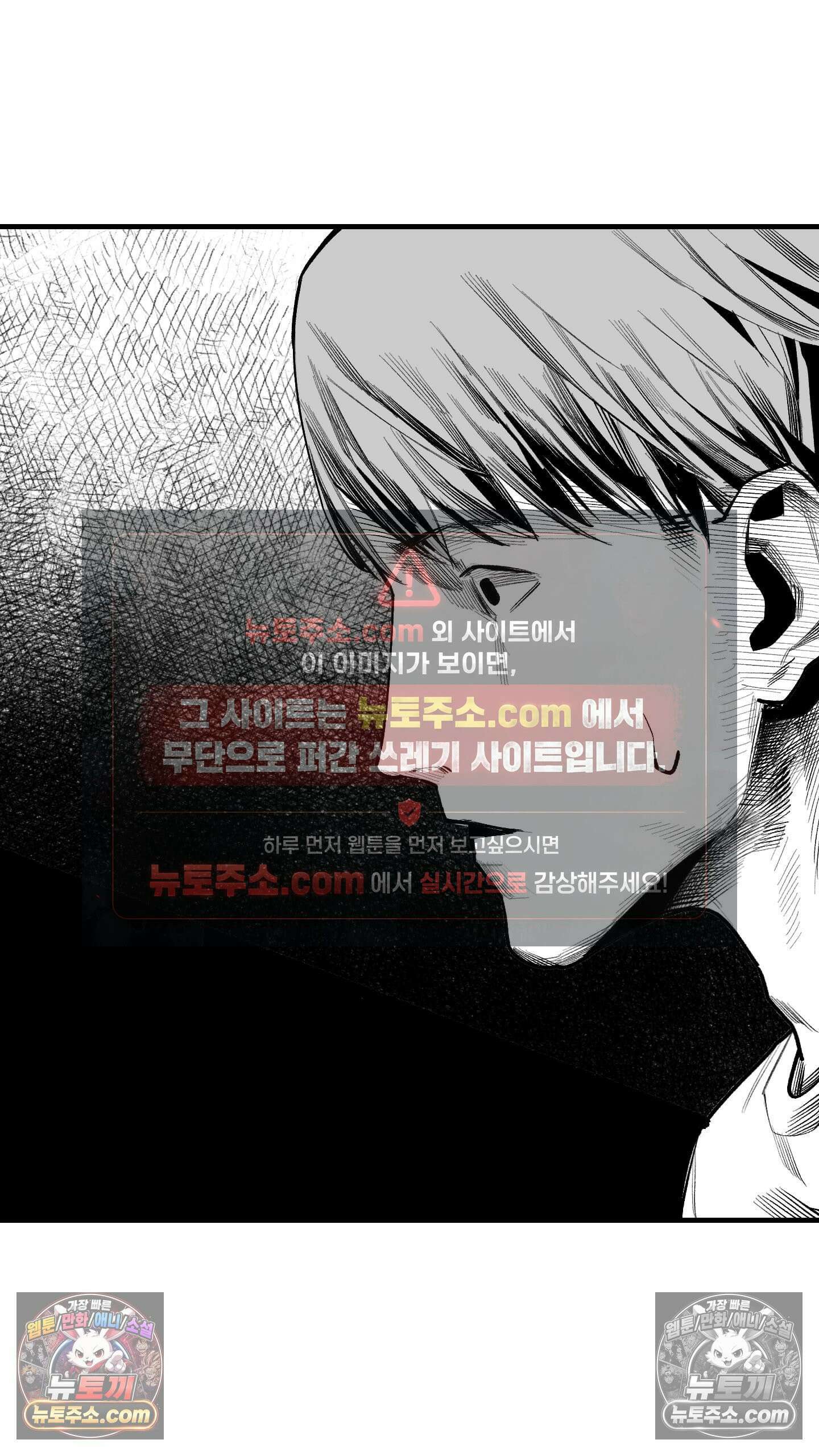곰포만화 목격 17