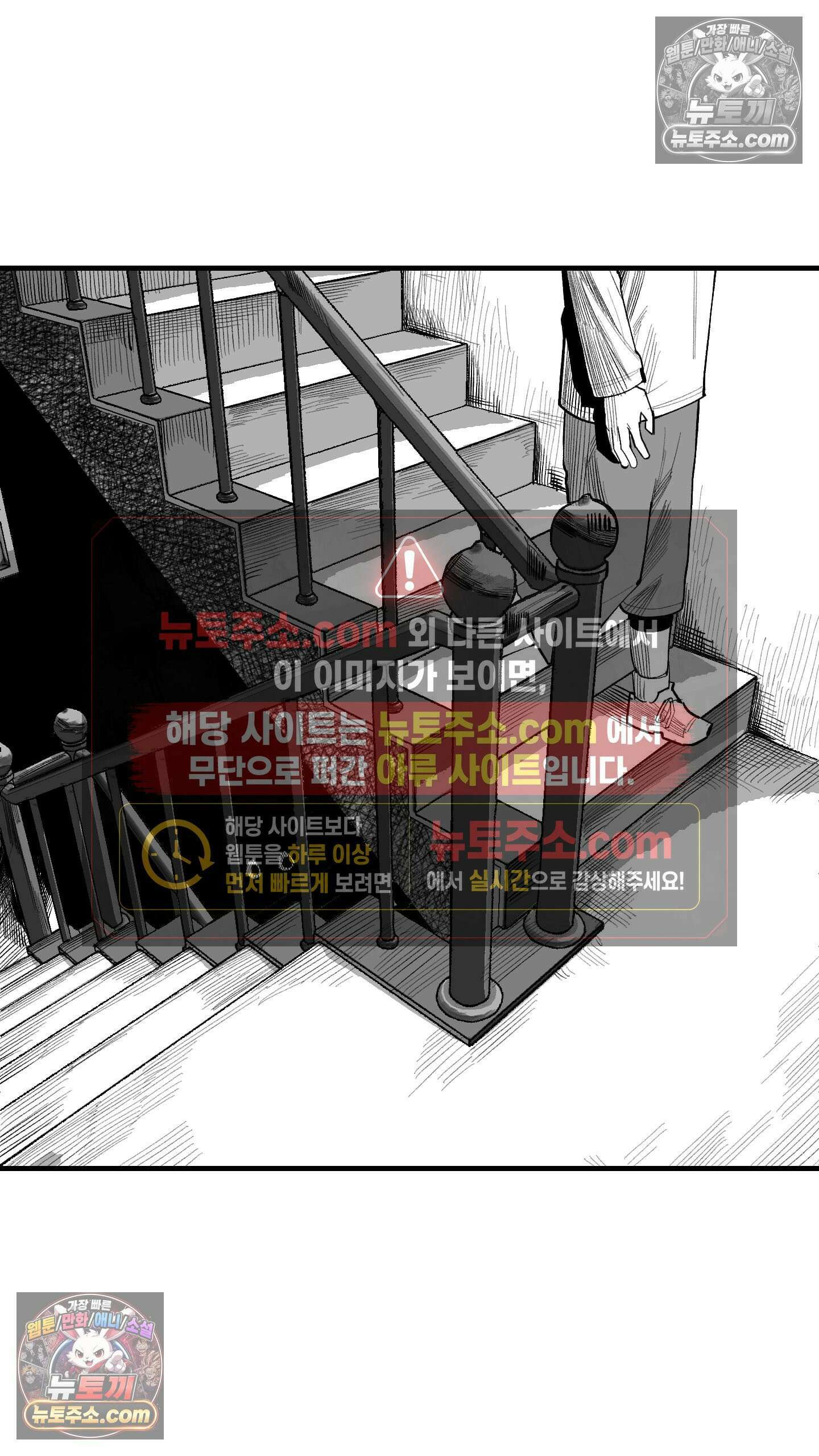 곰포만화 목격 22