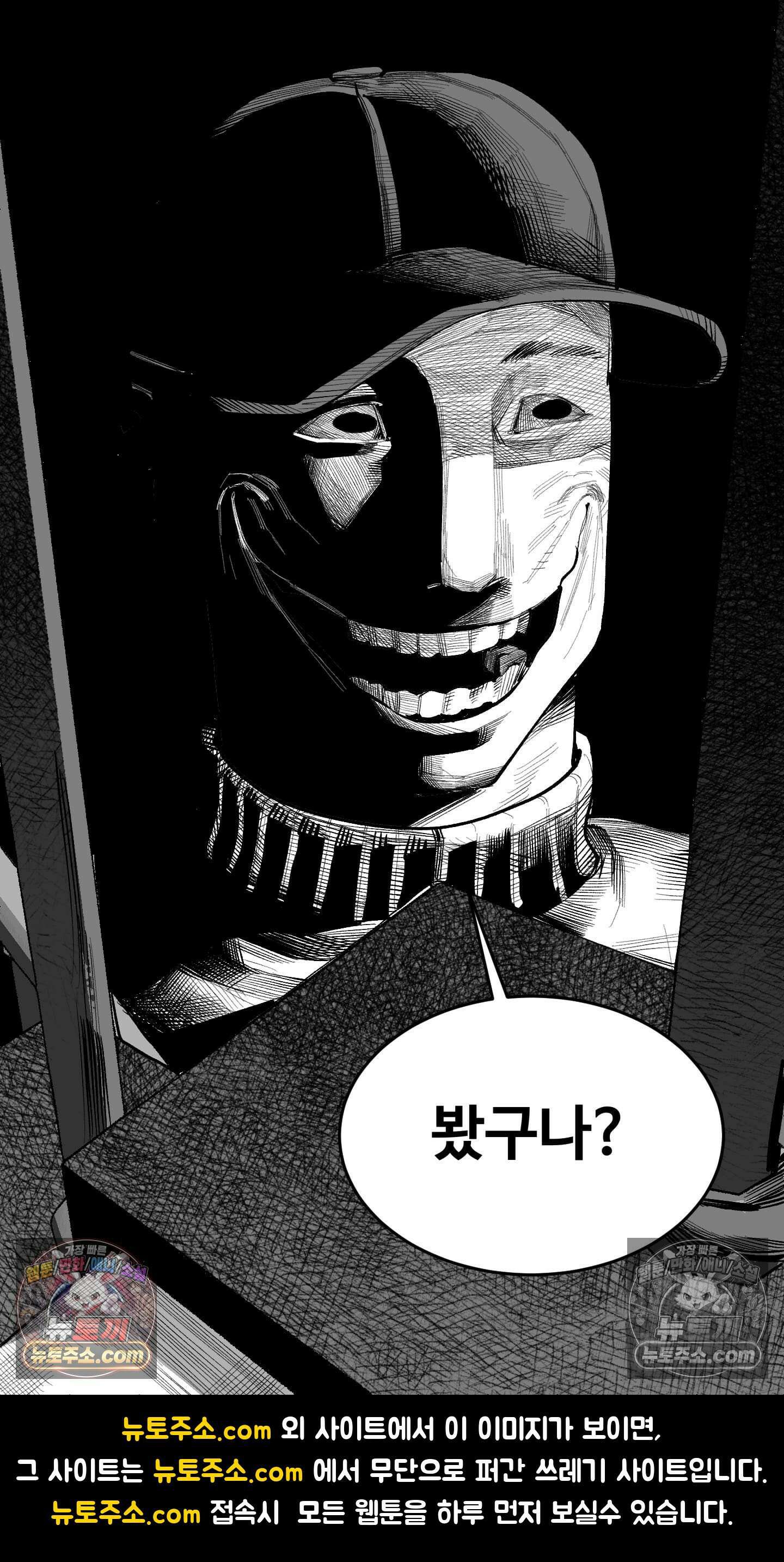 곰포만화 목격 23