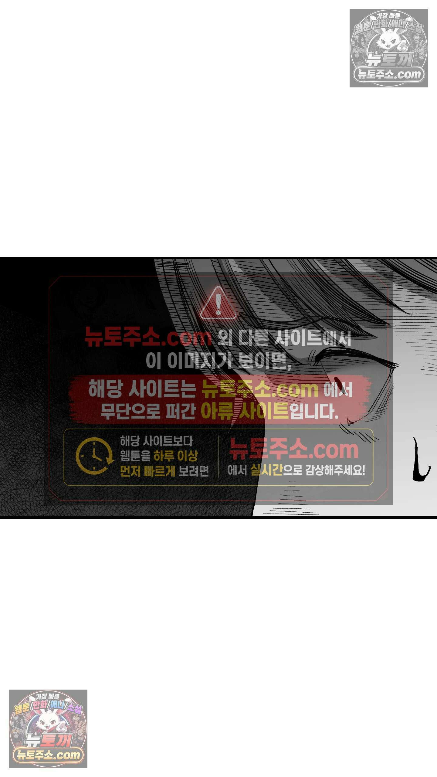 곰포만화 바퀴벌레 14