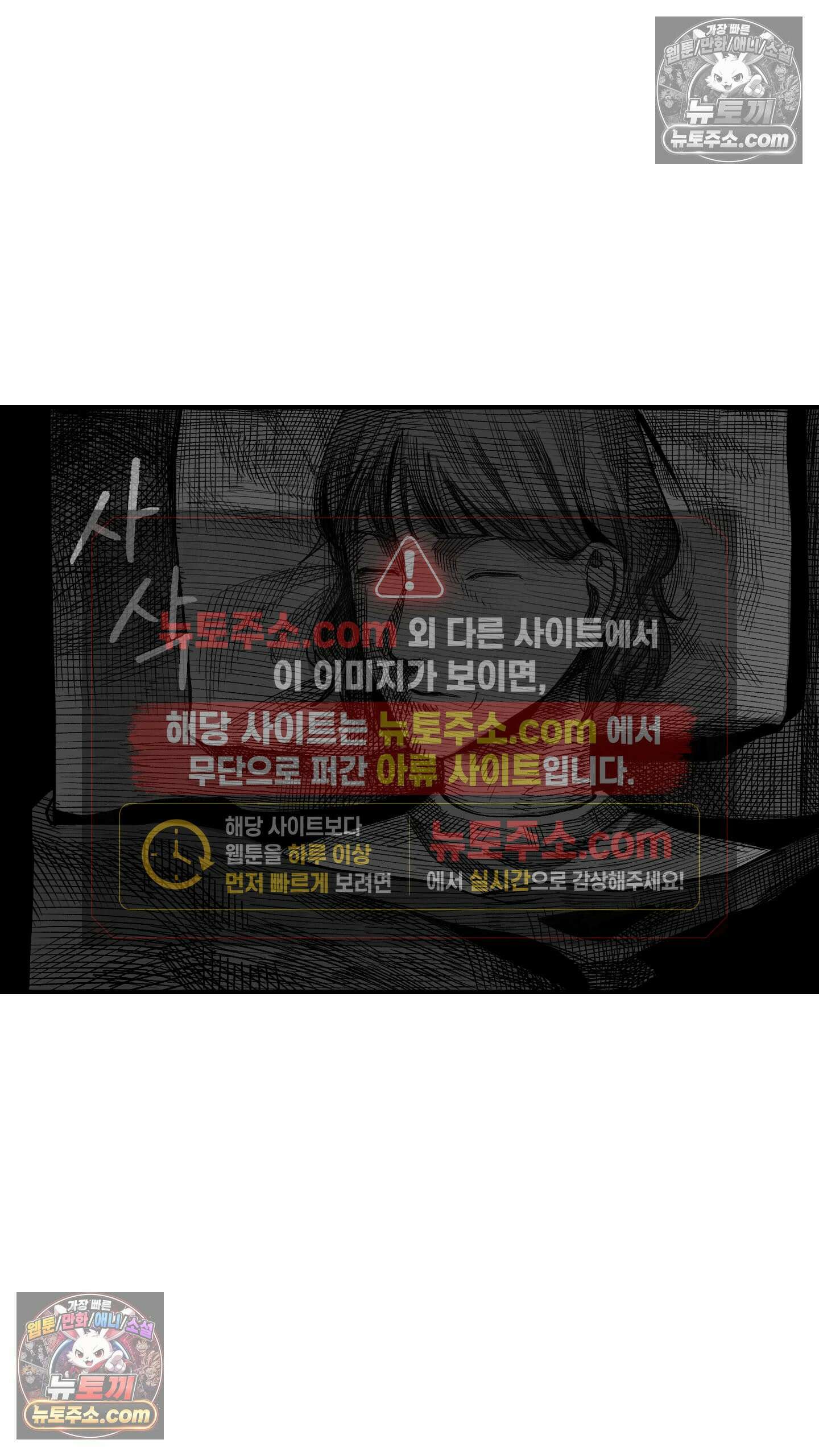 곰포만화 바퀴벌레 25