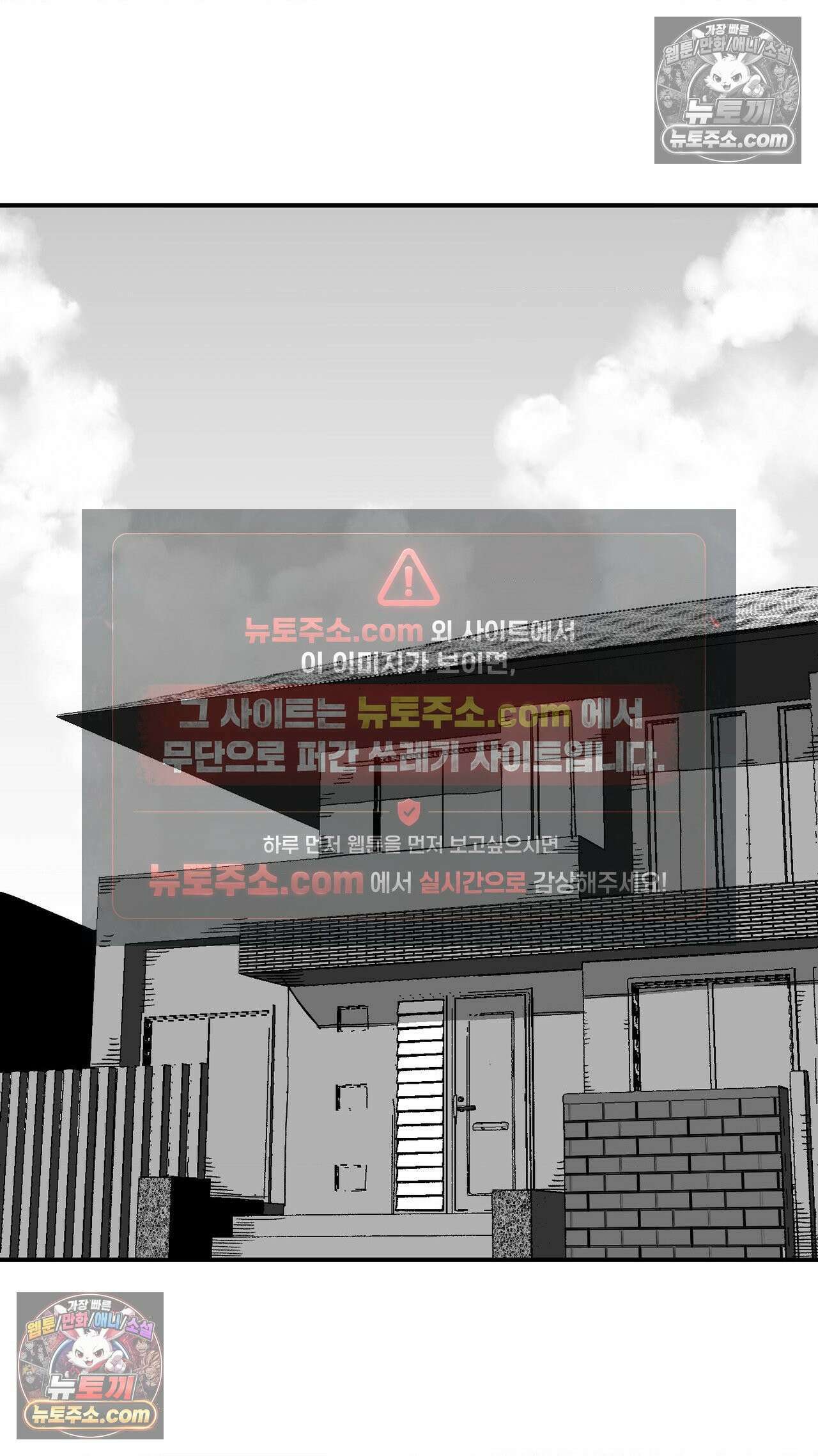 곰포만화 노화역행크림 20