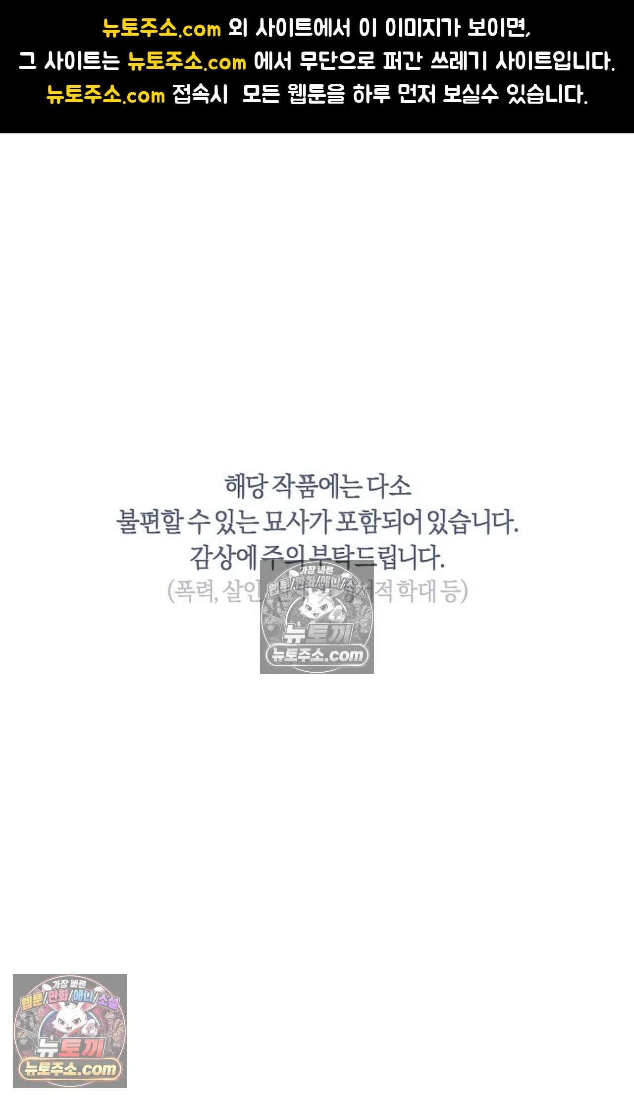 재가 내린 바다 1화 1