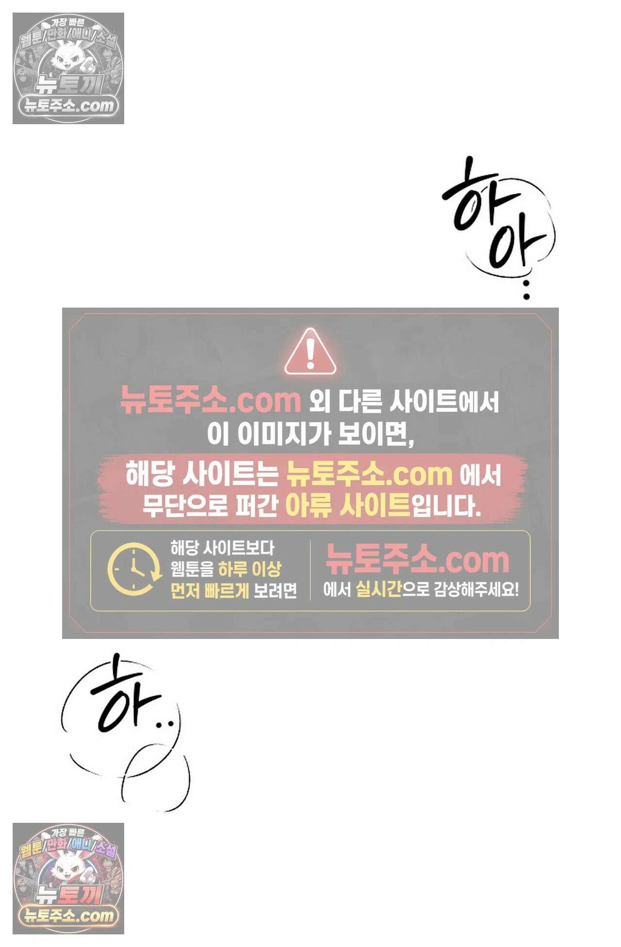 재가 내린 바다 1화 2